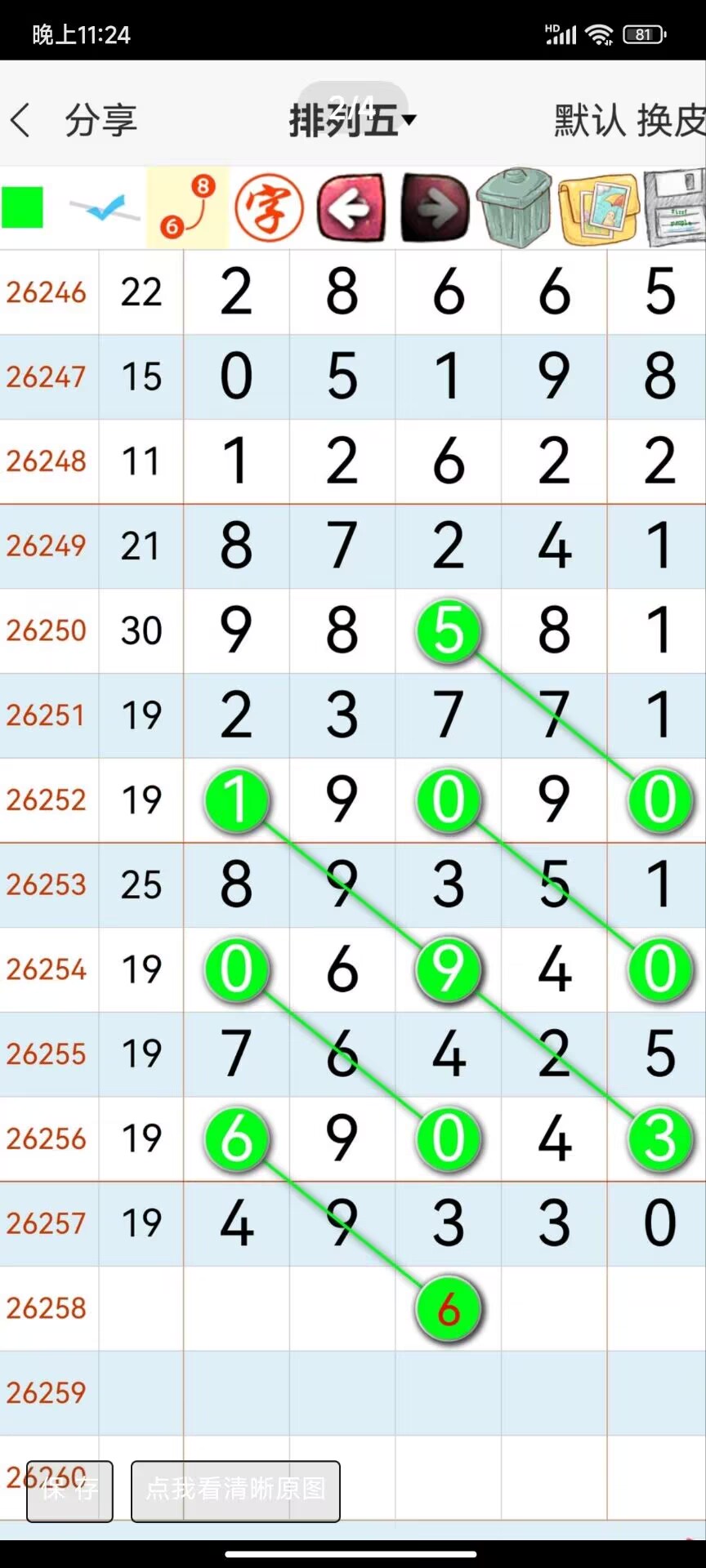 1790311380643939.jpg