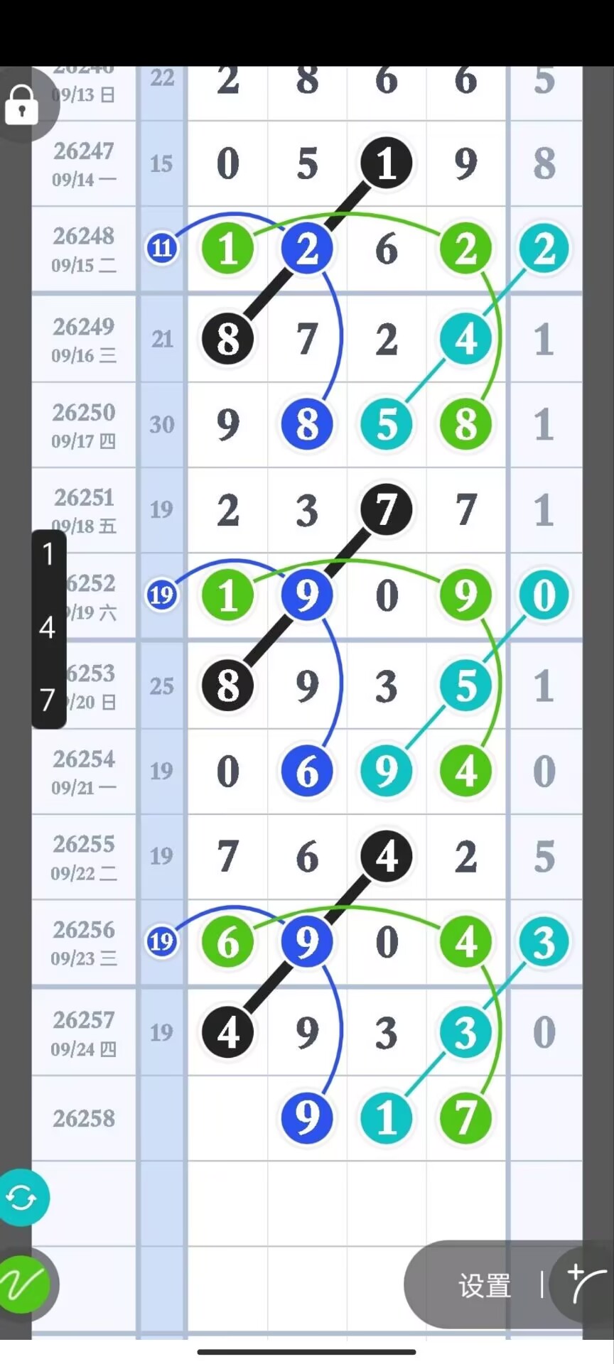 1790312307121361.jpg