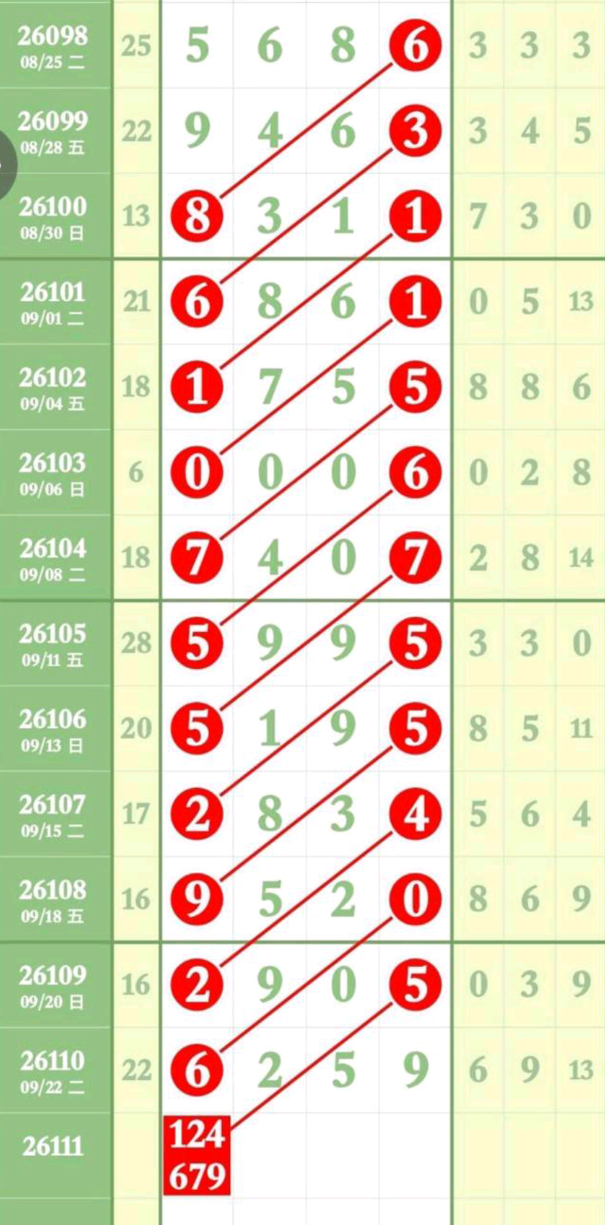 1790305980919192.png