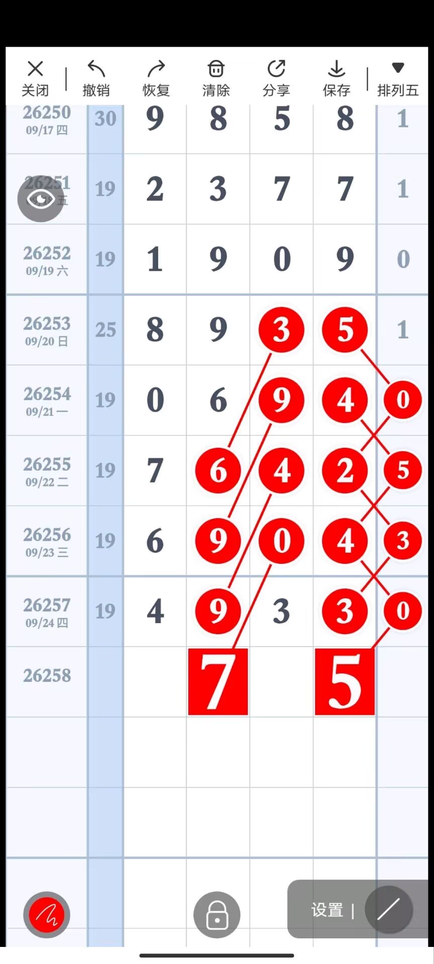 1790311693878145.jpg