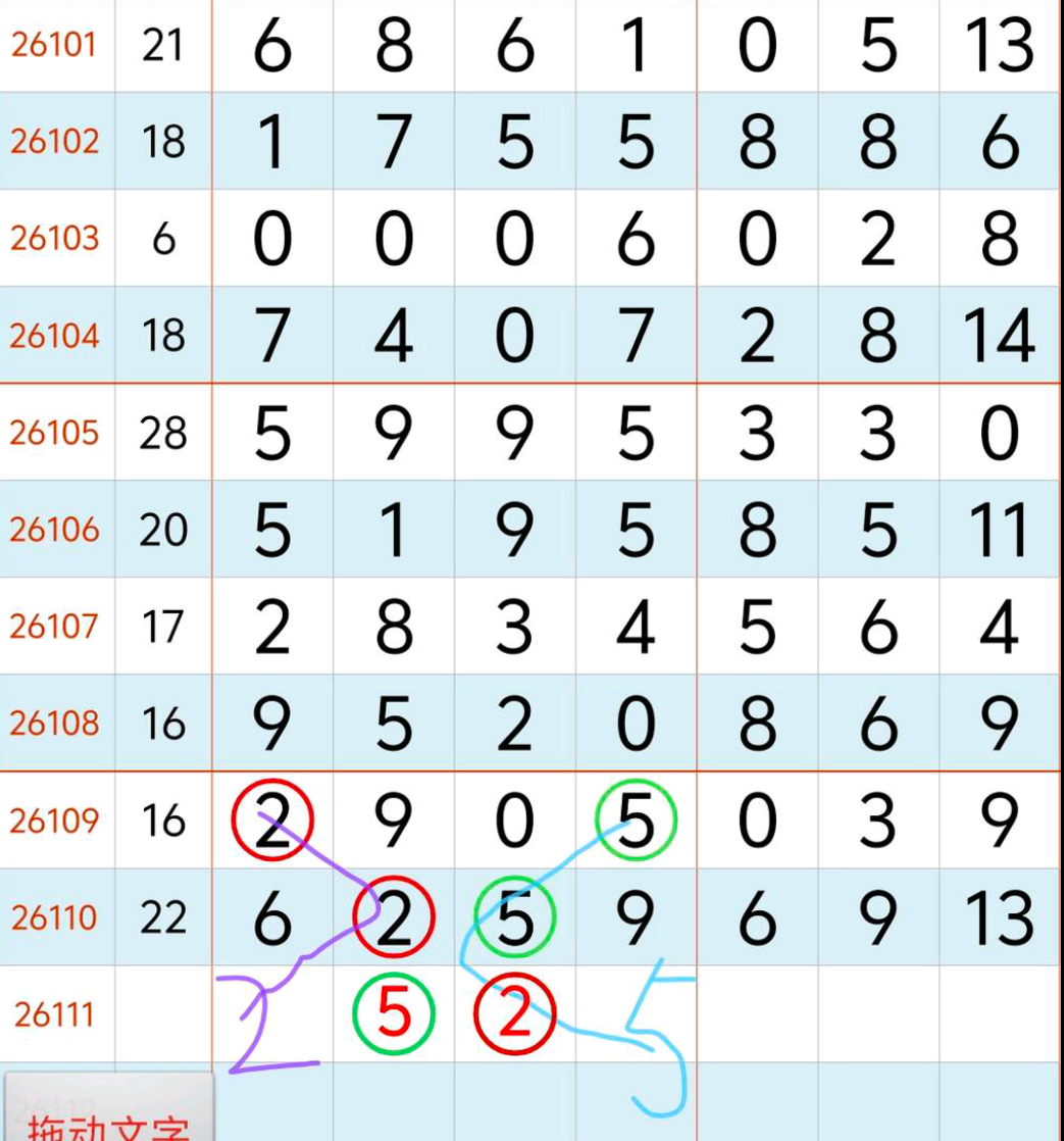 1790306310140550.png