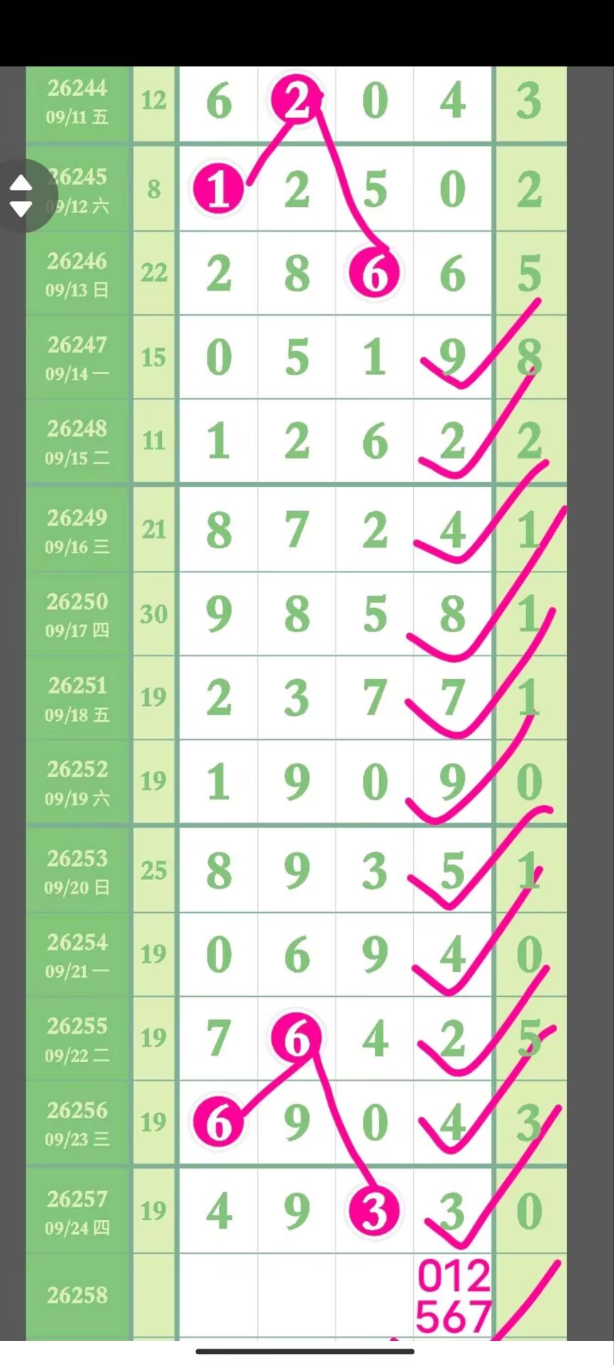 1790311639224878.jpg