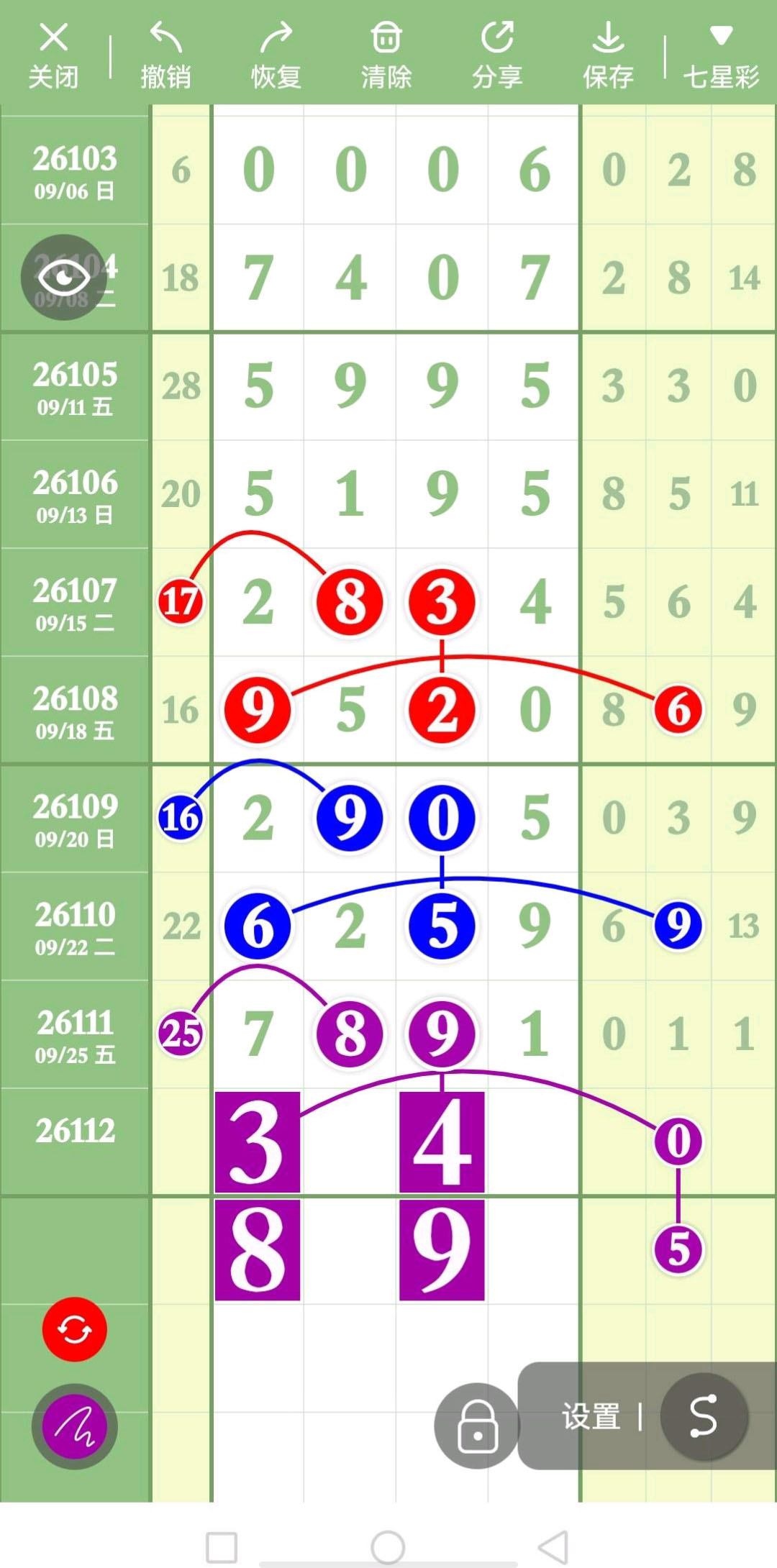 1790396435281511.jpg