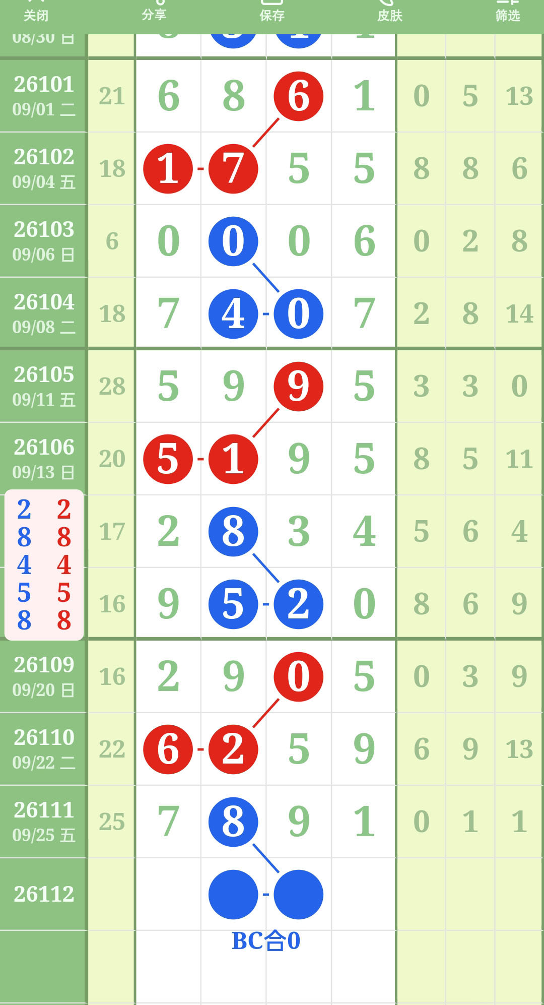1790396594905830.jpg