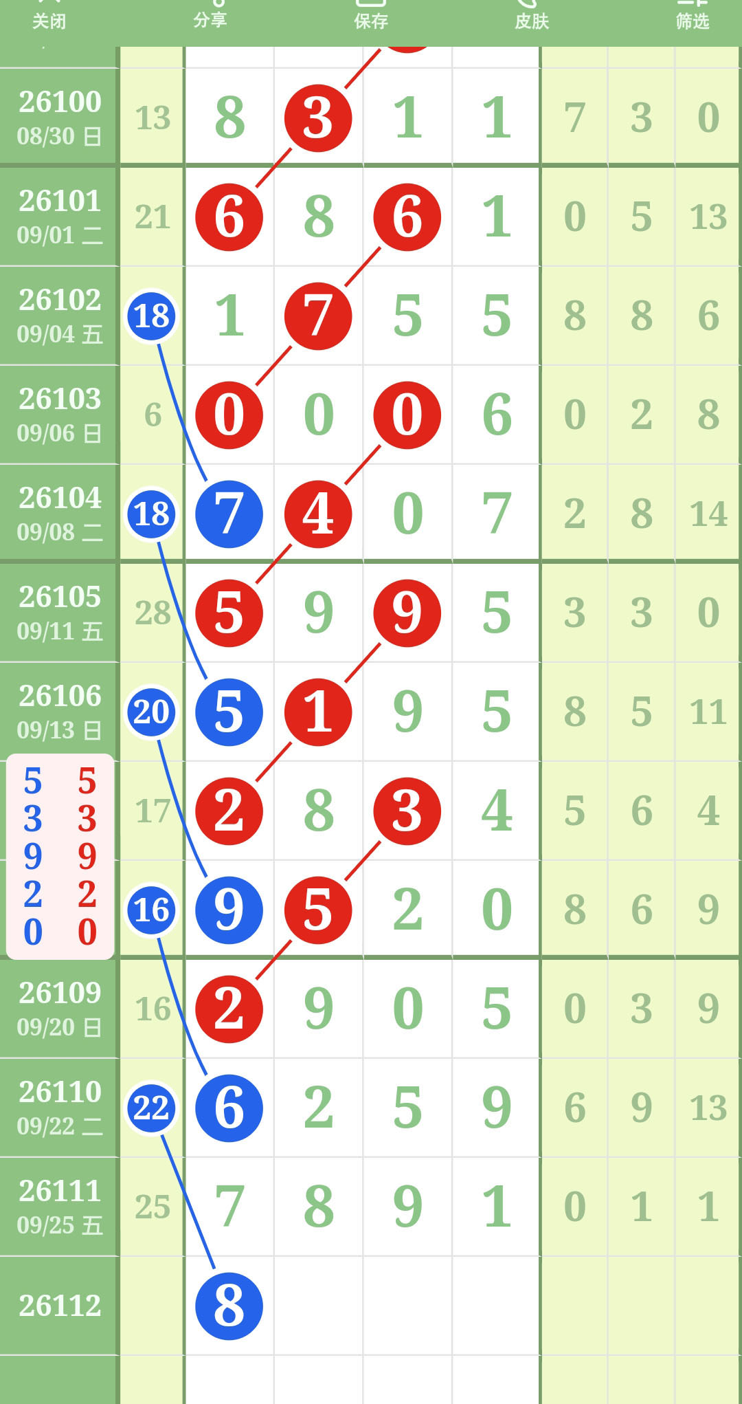 1790396594646982.jpg