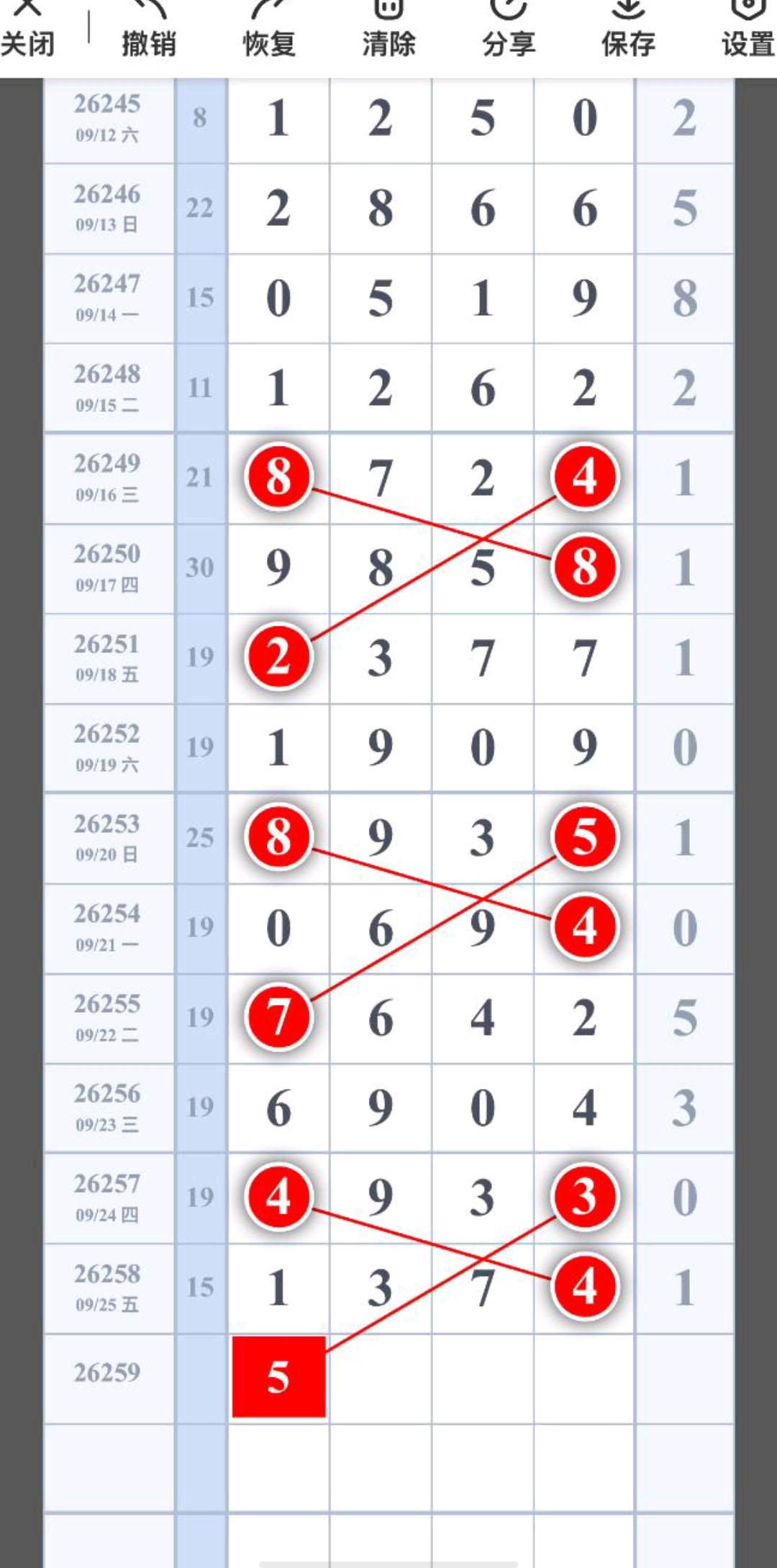 1790394785392805.jpg