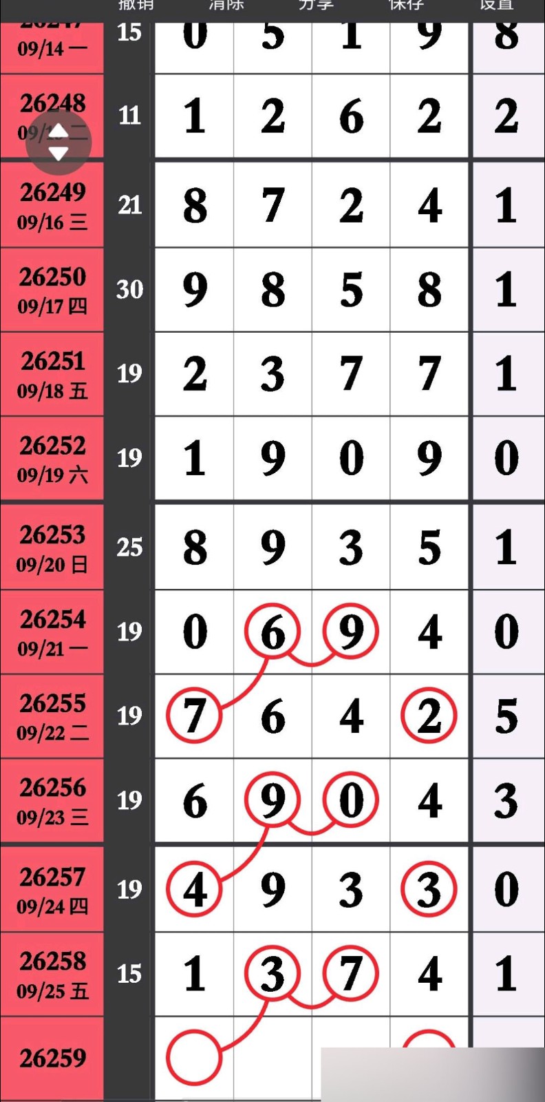 1790394186882655.jpg