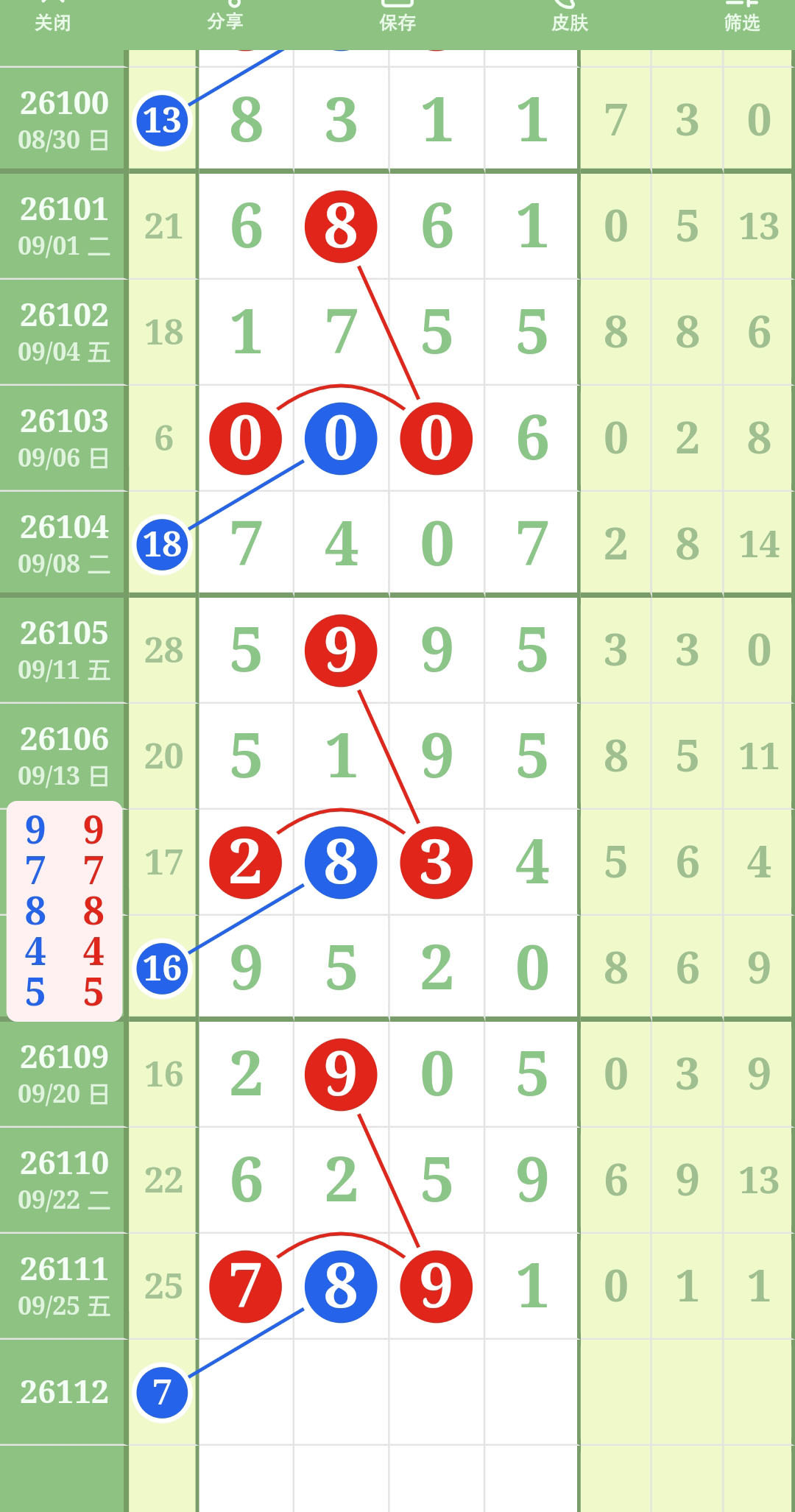 1790396311980386.jpg