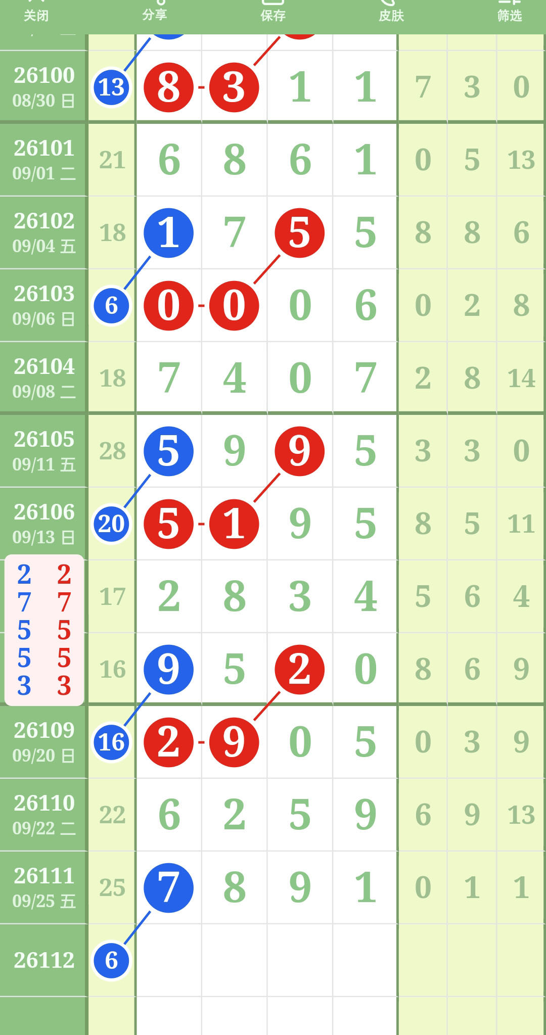 1790396311560816.jpg