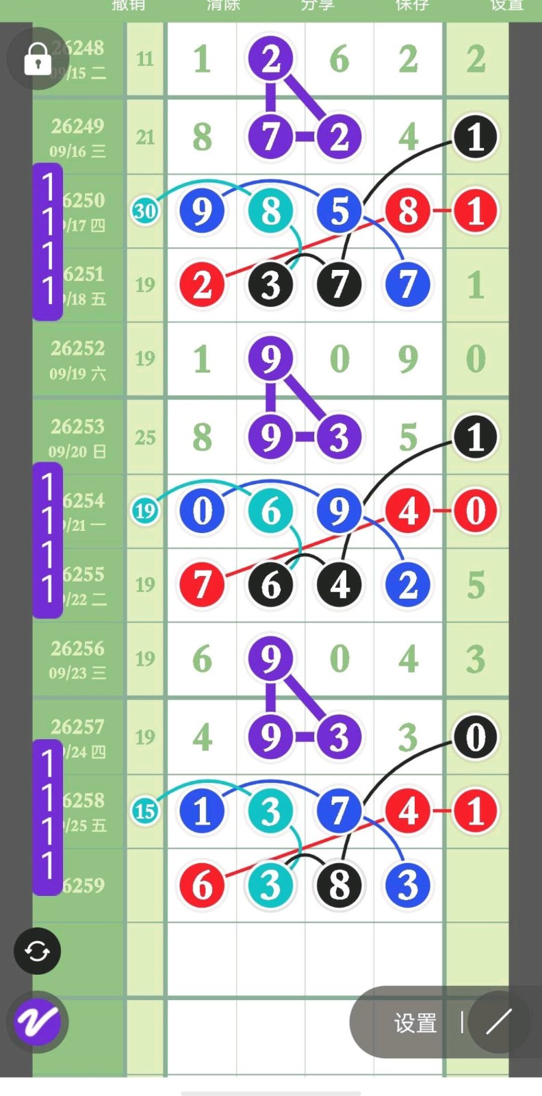 1790394714701061.jpg