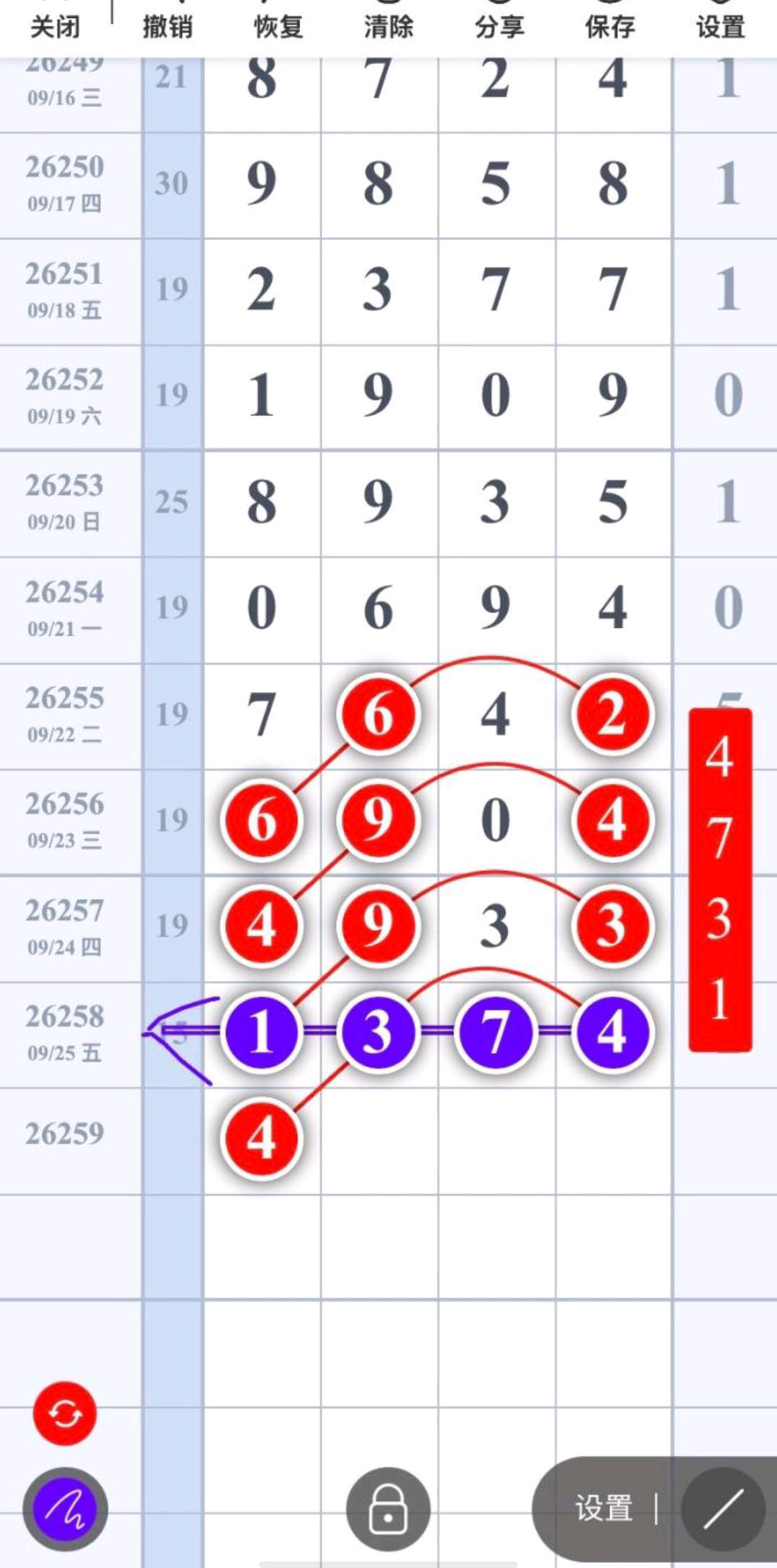 1790394425223501.jpg