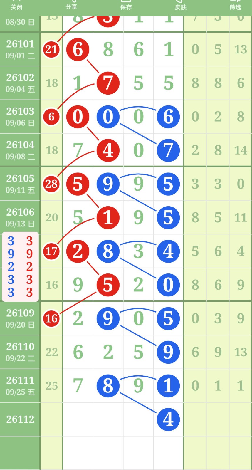 1790396128460858.jpg