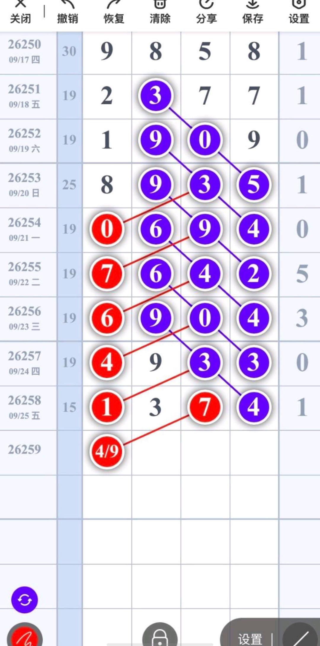 1790394426856836.jpg