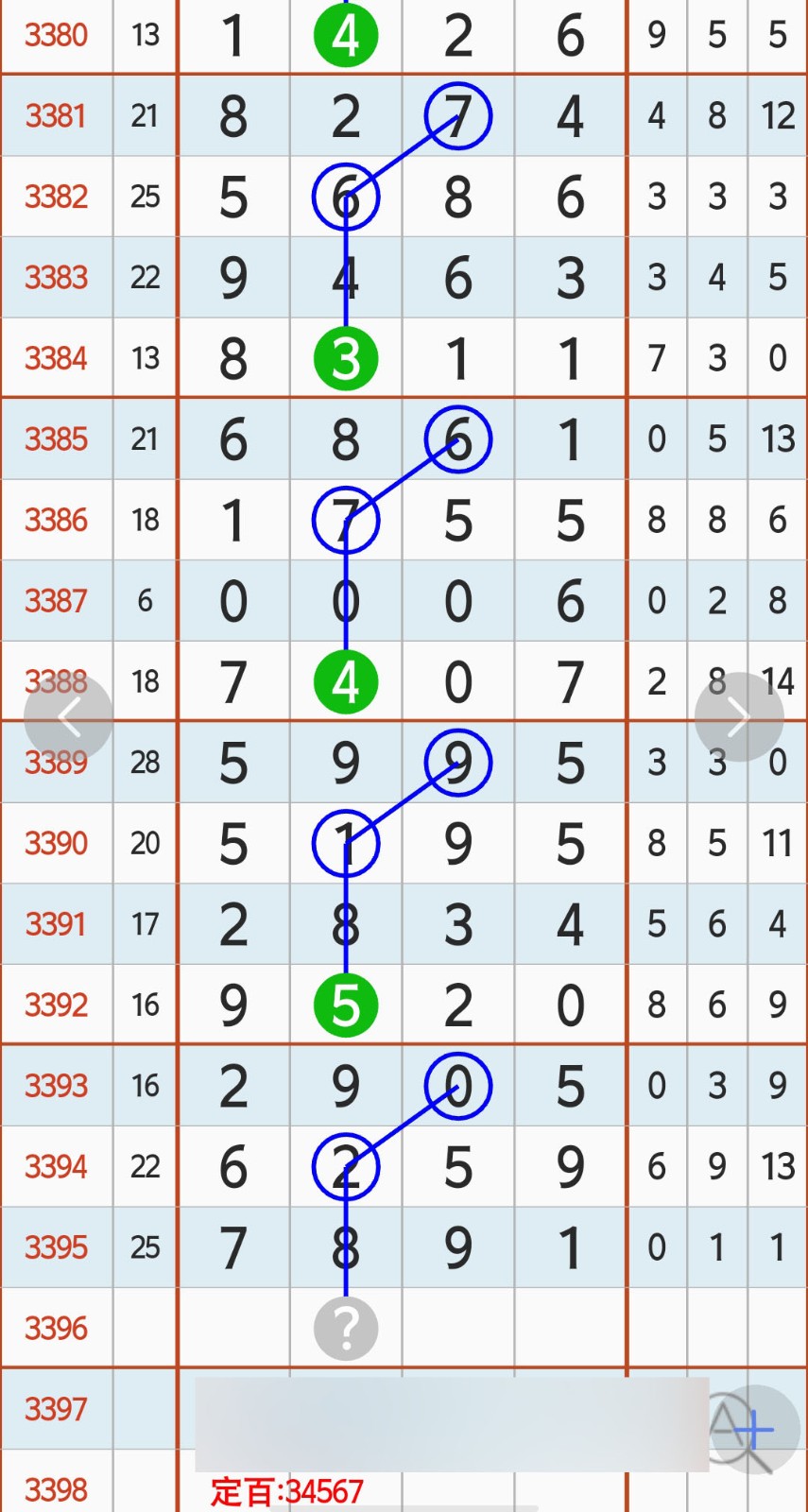 1790396647345903.jpg
