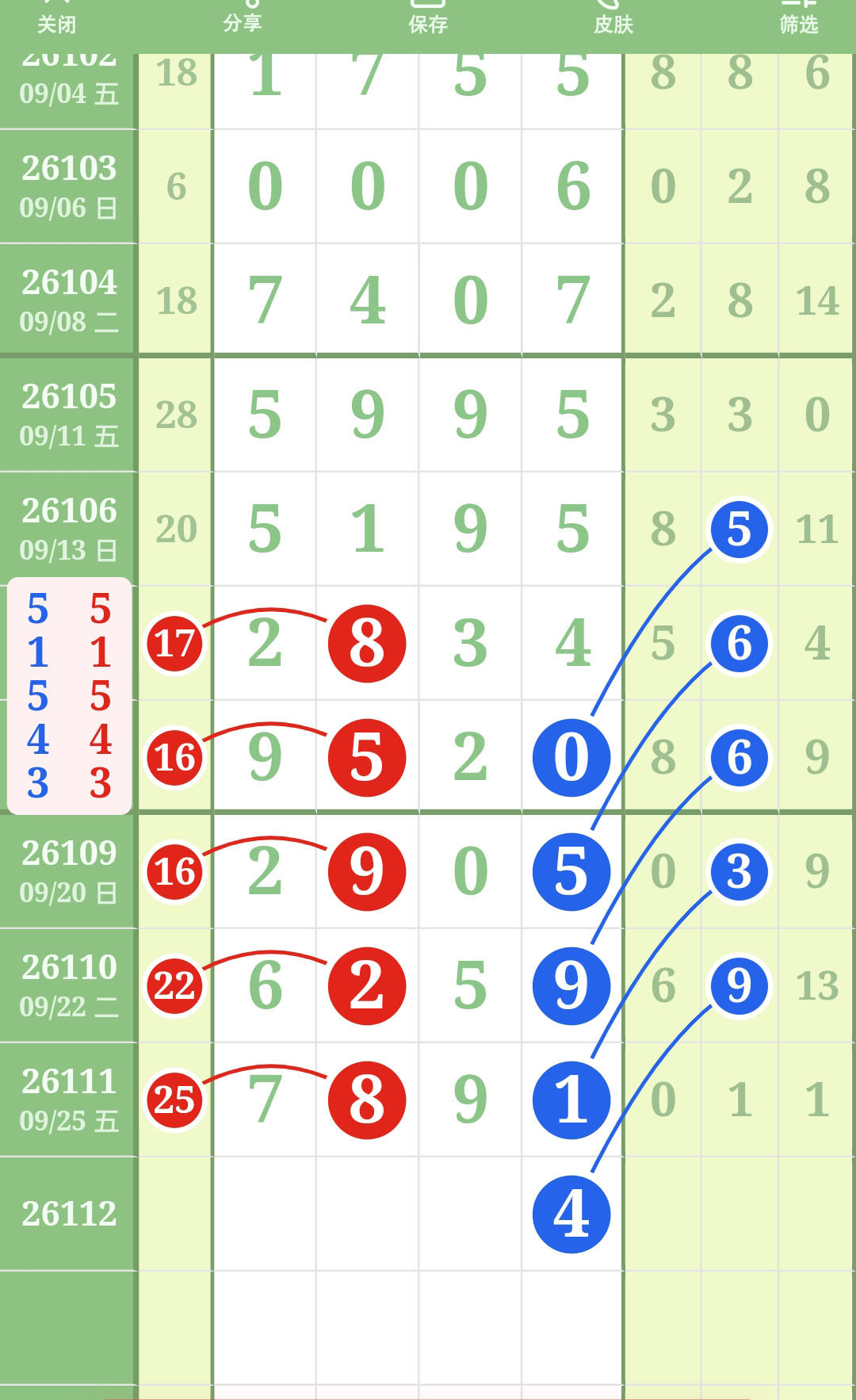 1790396128509119.jpg
