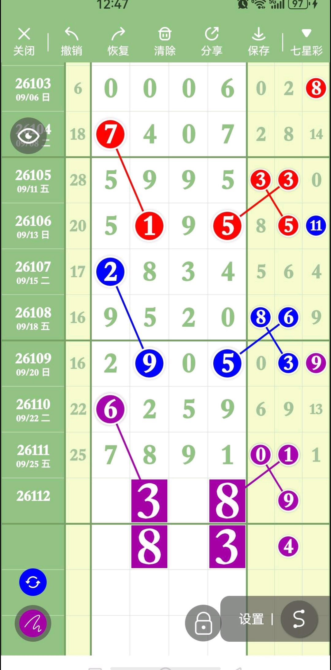 1790396435637308.jpg