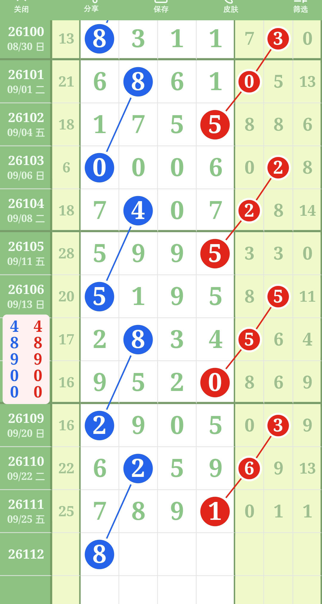 1790396594255859.jpg