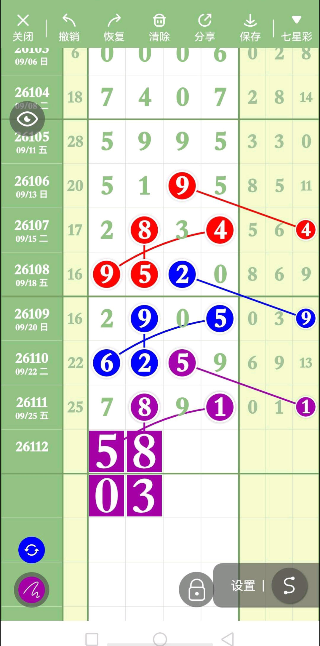 1790396435307937.jpg