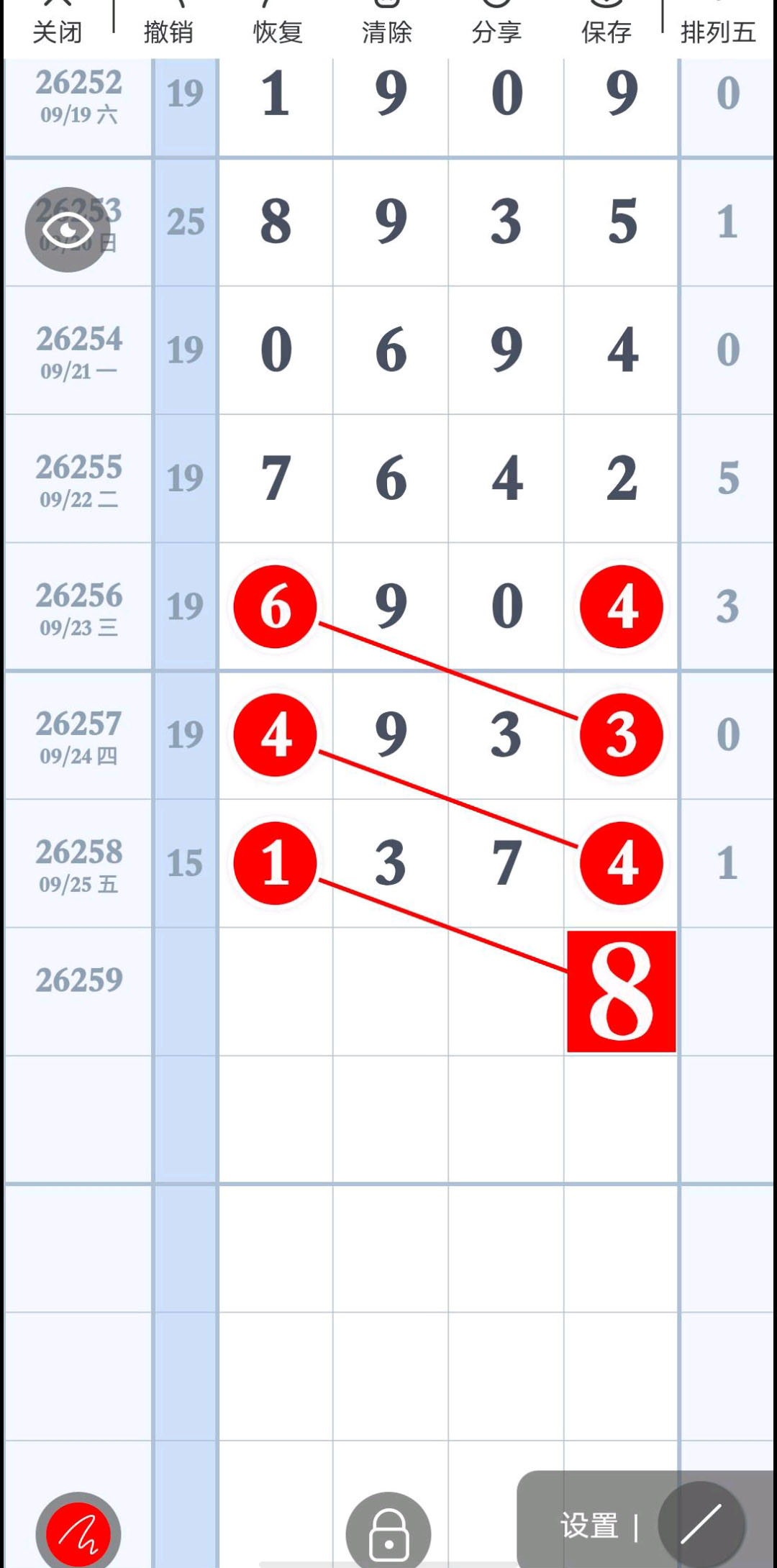 1790394272443170.jpg