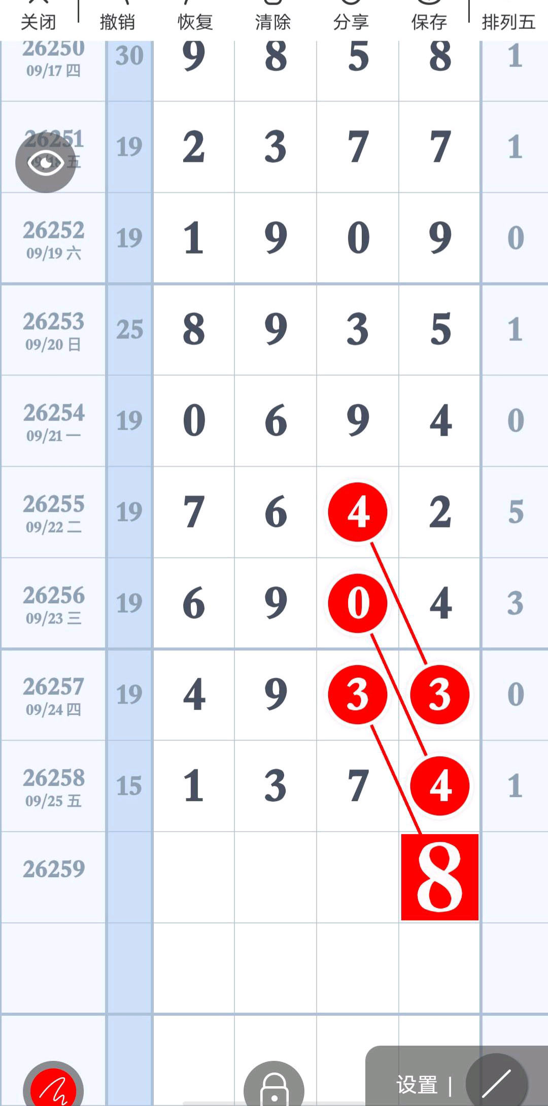 1790394272500441.jpg