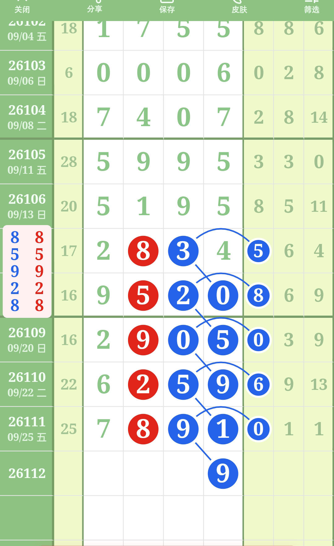 1790396128497503.jpg
