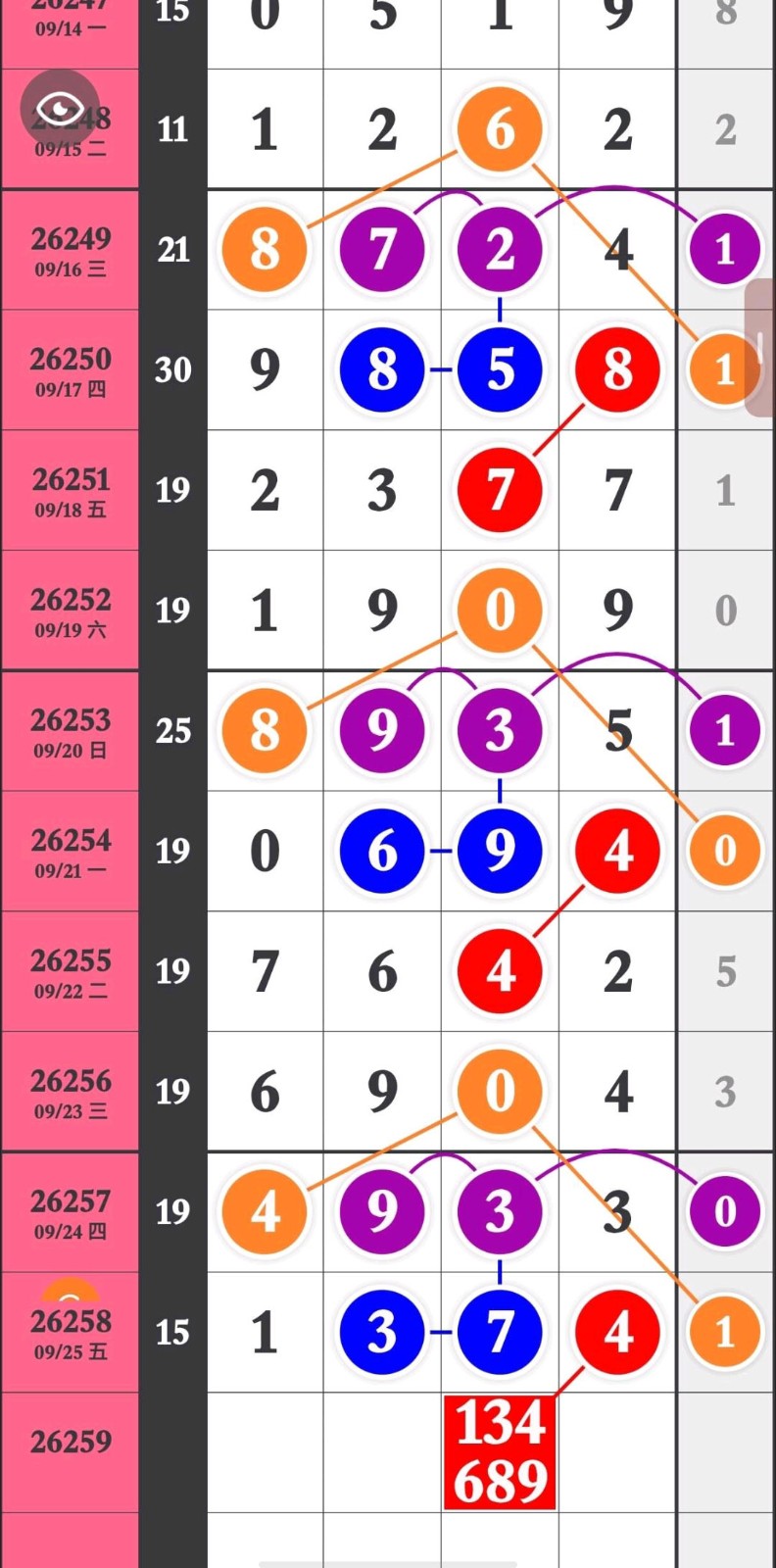 1790394131278242.jpg