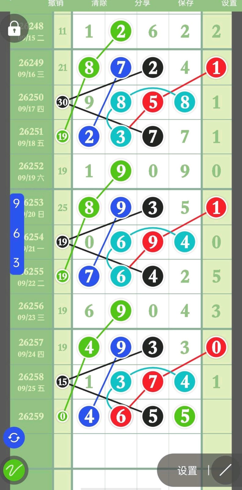 1790394714964475.jpg