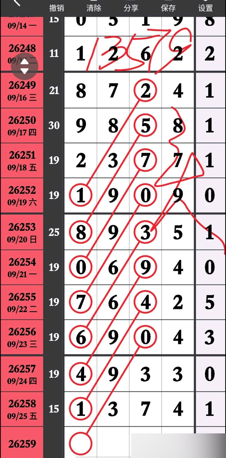 1790394186968521.jpg