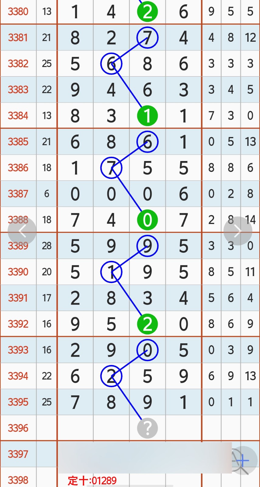 1790396647600391.jpg