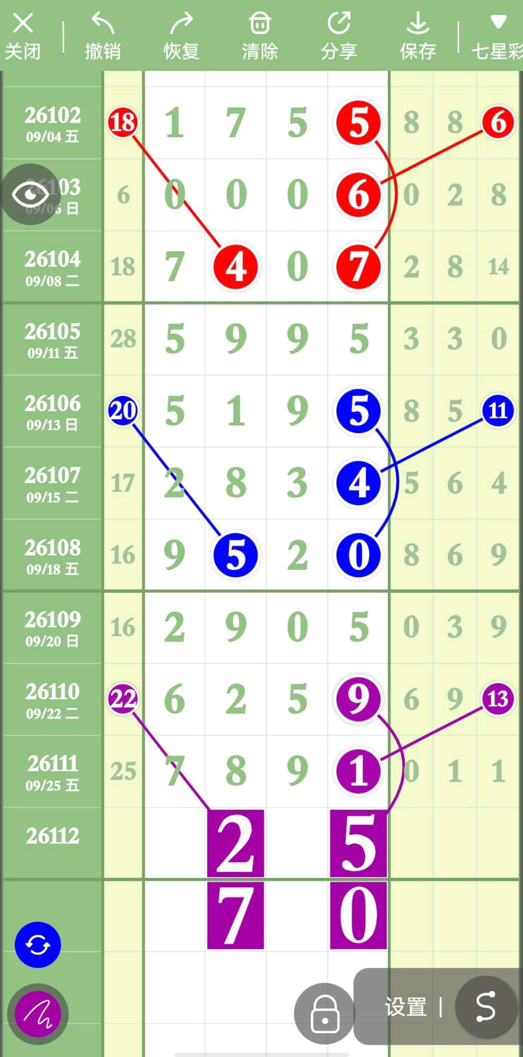 1790396200950196.jpg