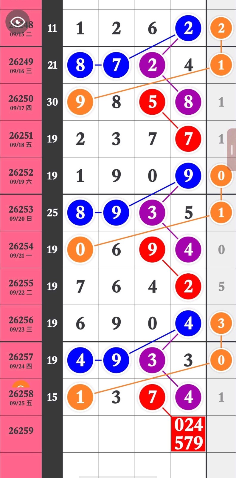 1790394131218256.jpg