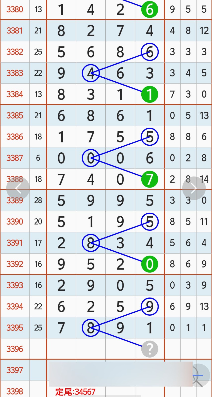 1790396647683727.jpg