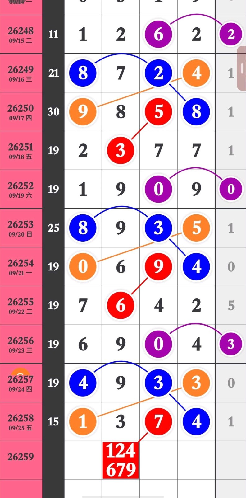 1790394131236047.jpg
