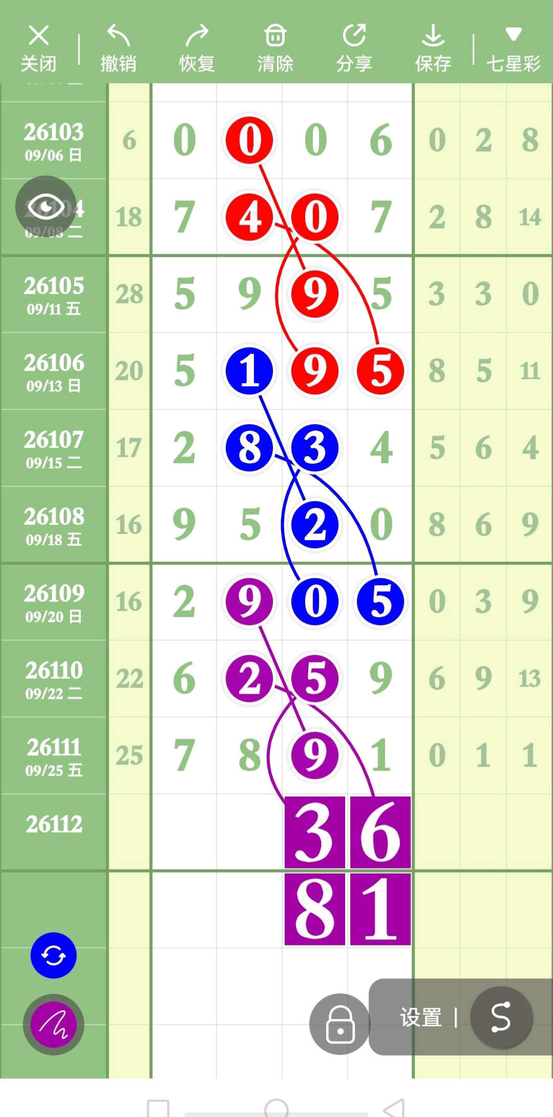 1790396435359266.jpg