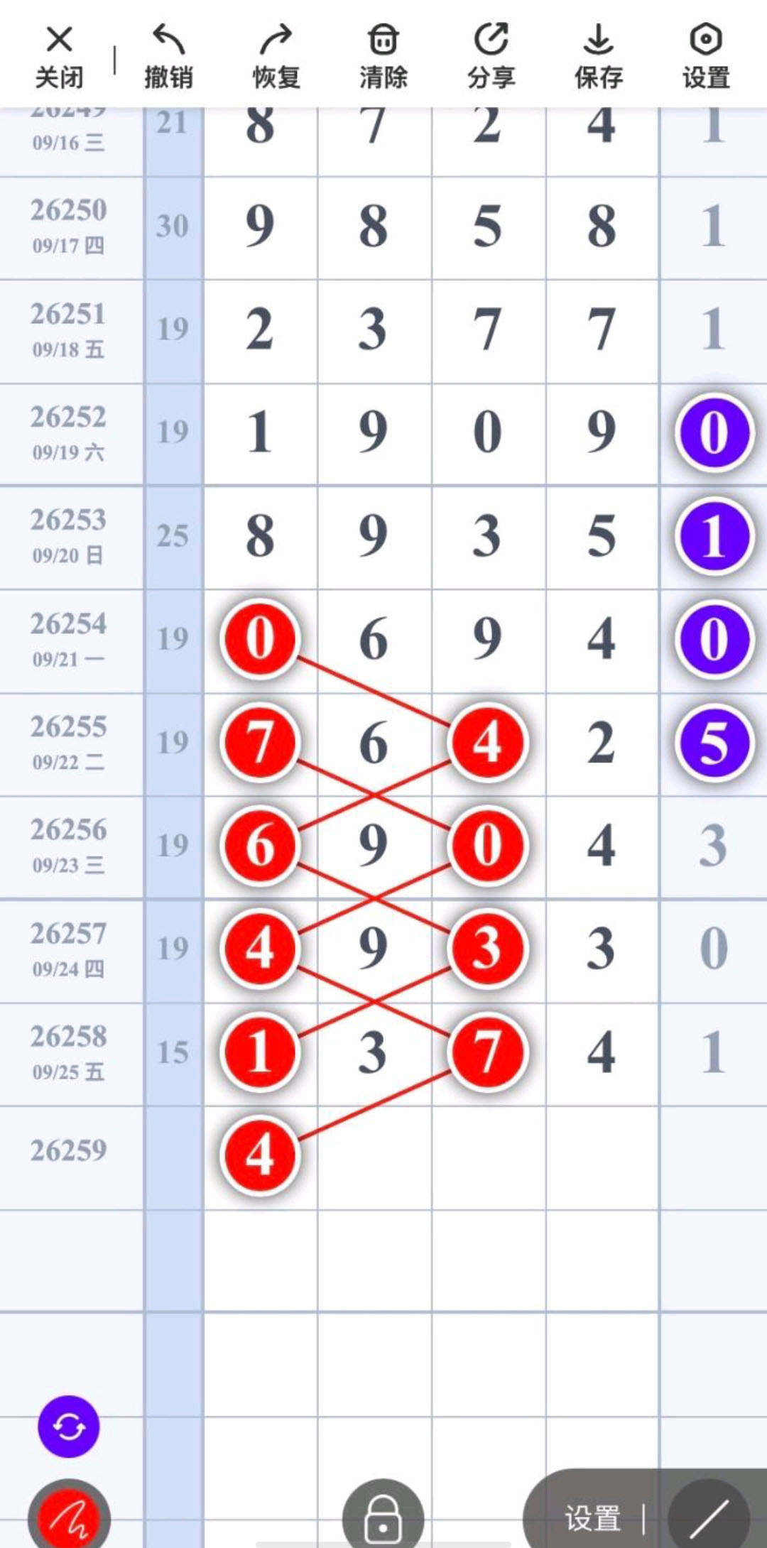 1790394426582530.jpg