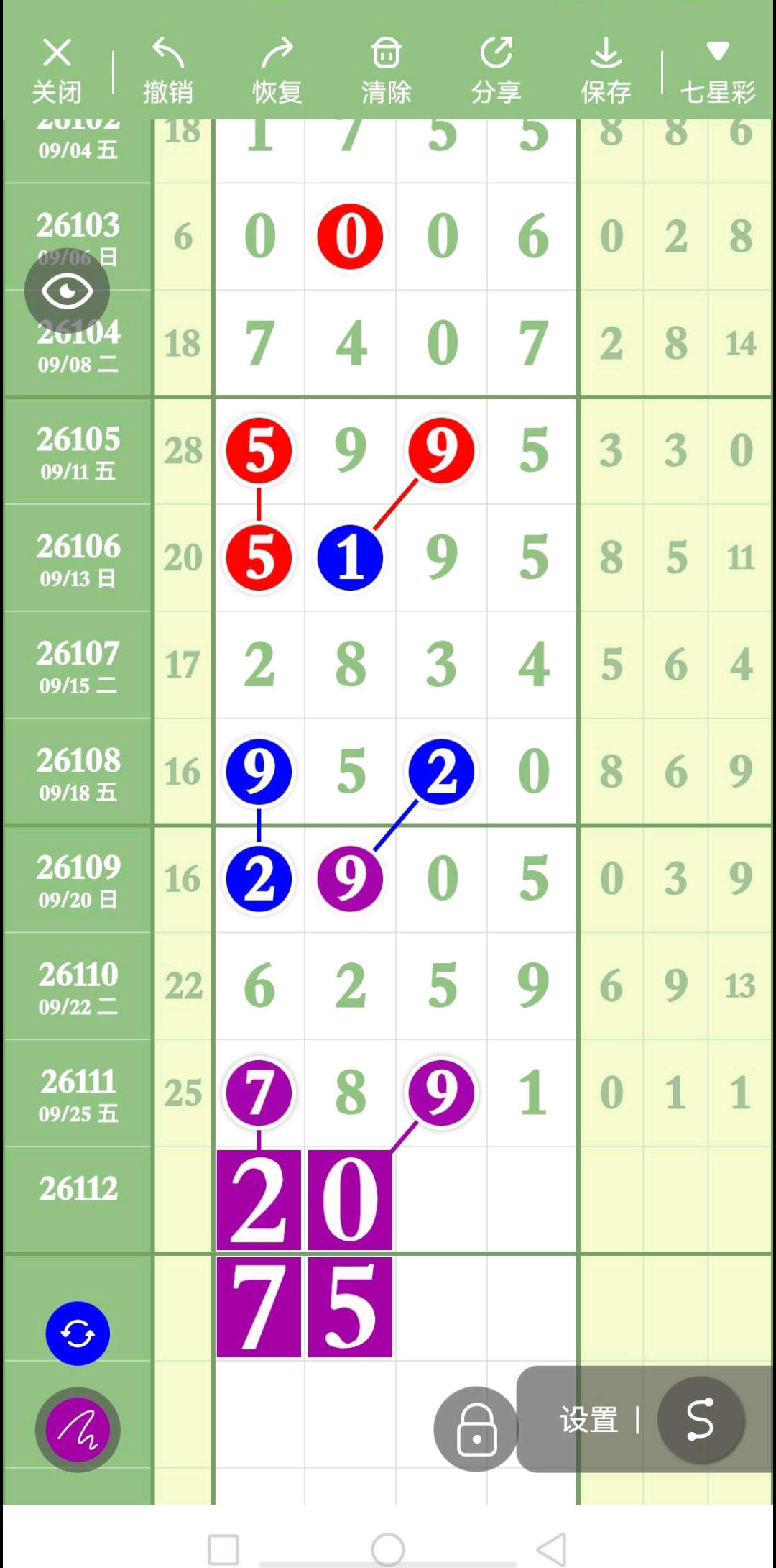 1790396200282197.jpg