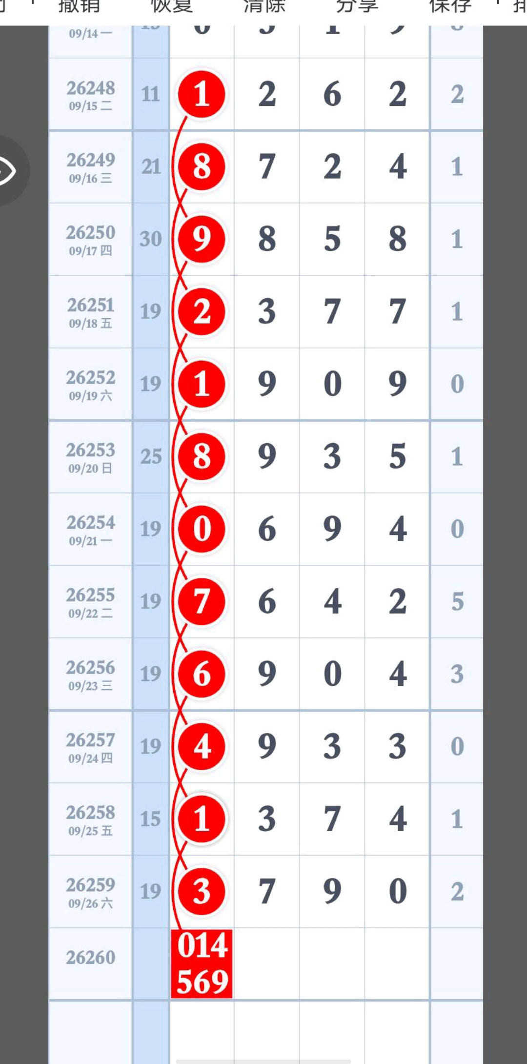 1790439515604781.jpg