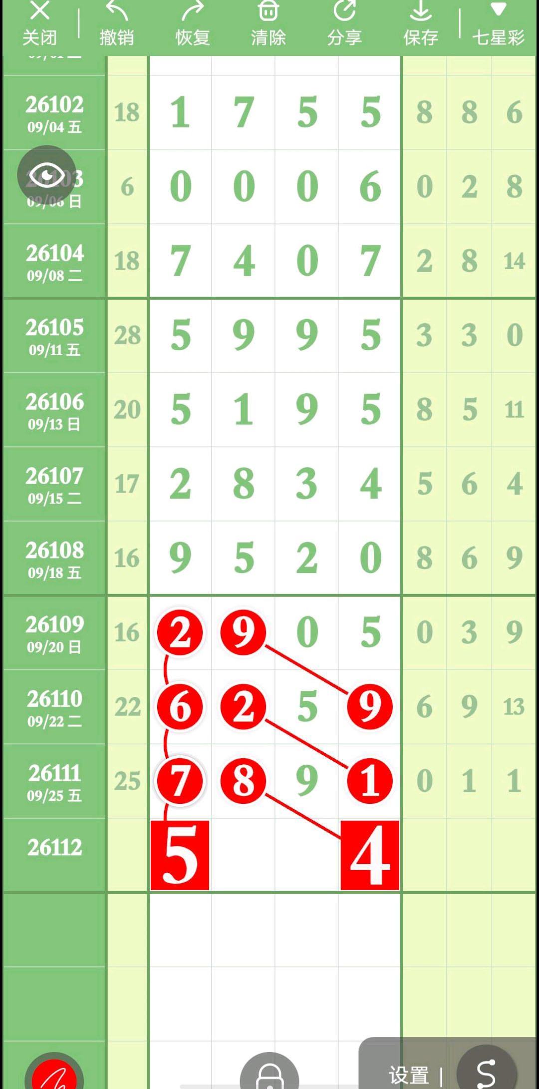 1790440868630683.jpg