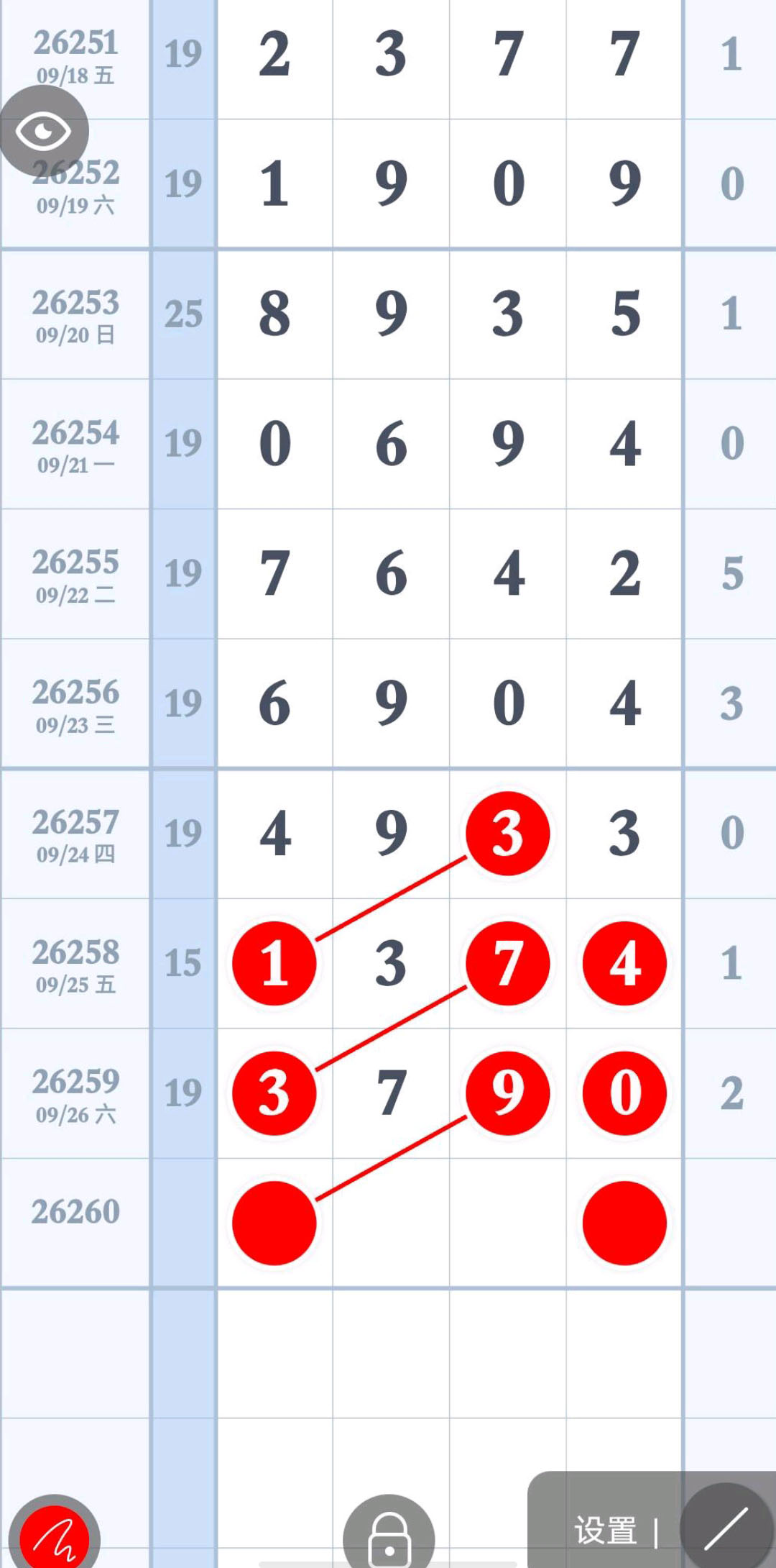 1790440189768572.jpg