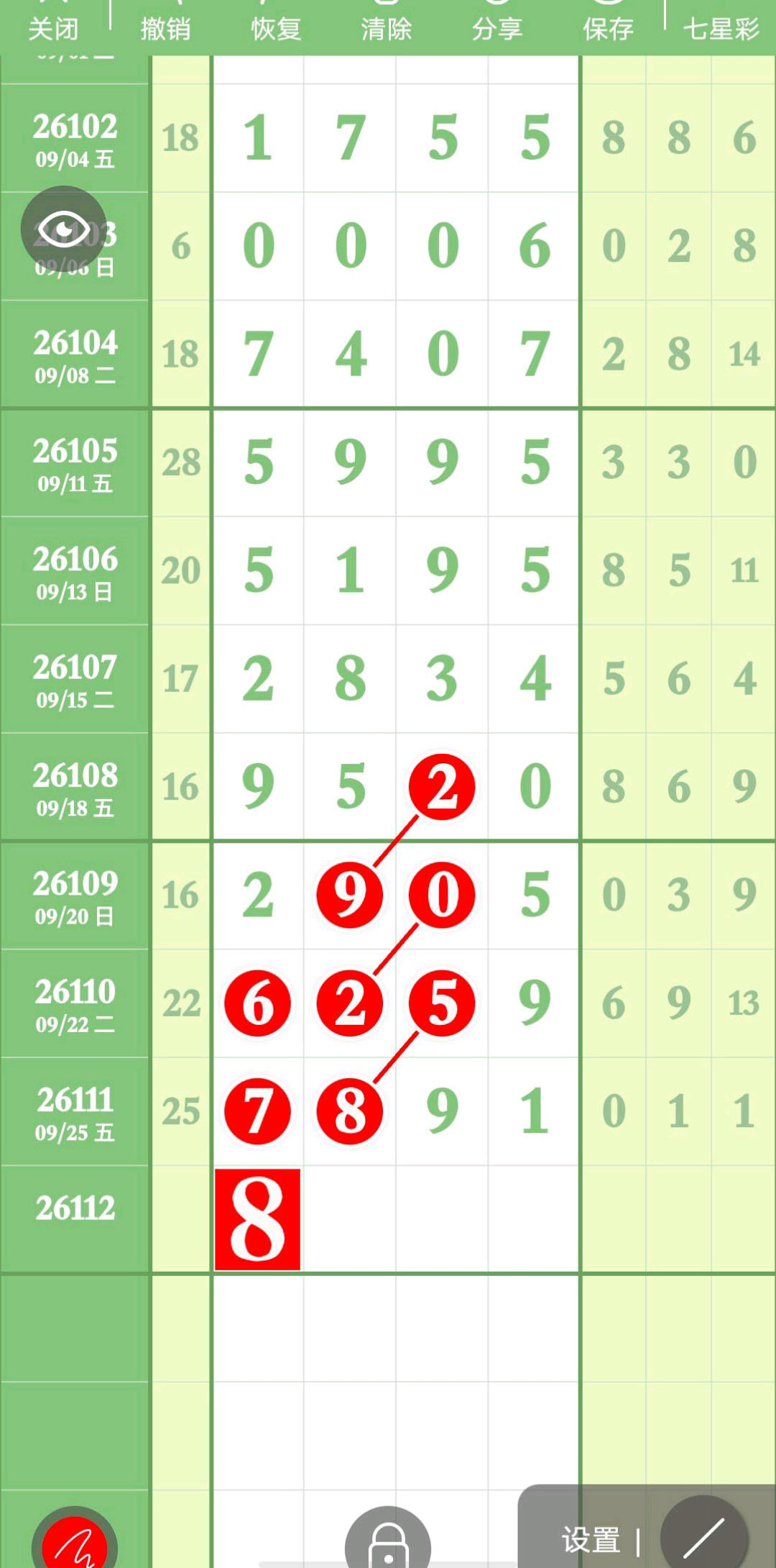 1790441398376646.jpg