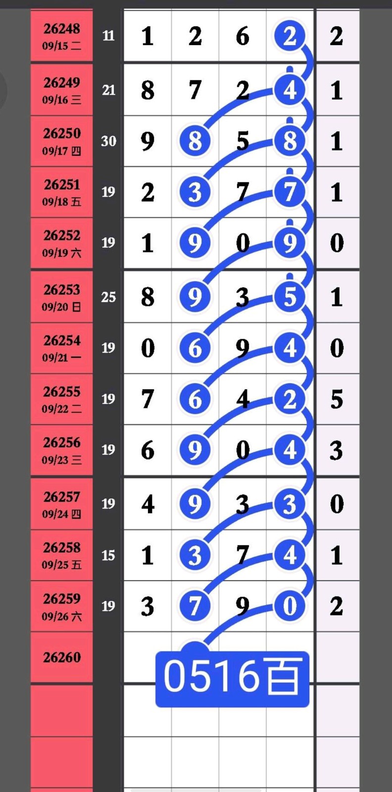 1790440314302578.jpg