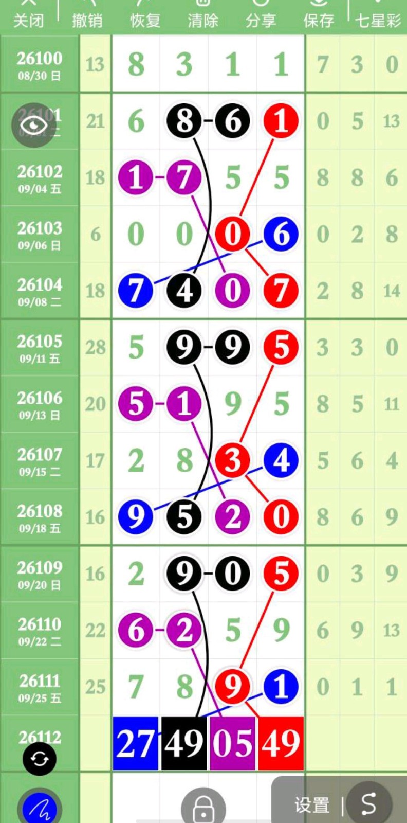 1790441453815087.jpg