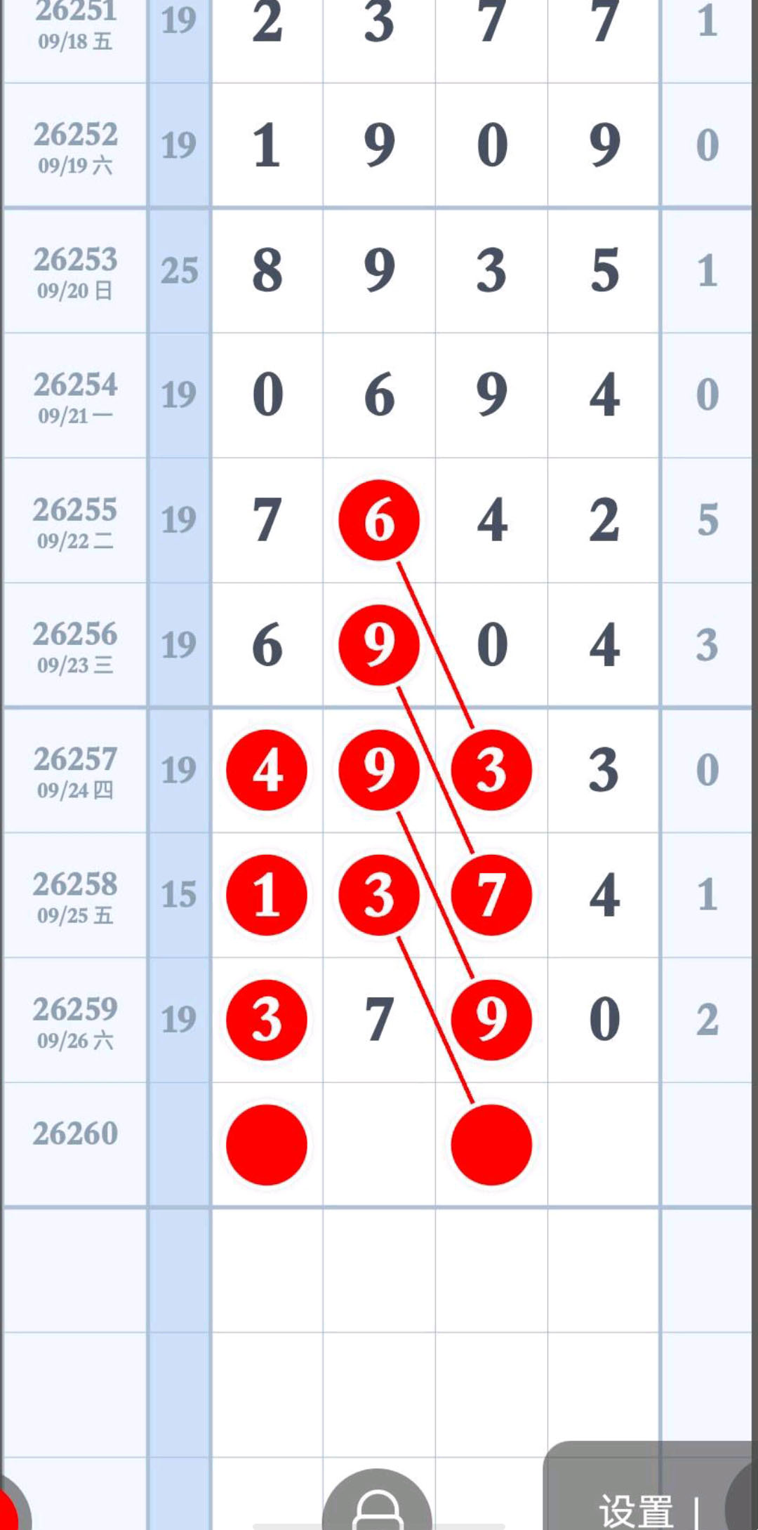 1790439515554170.jpg