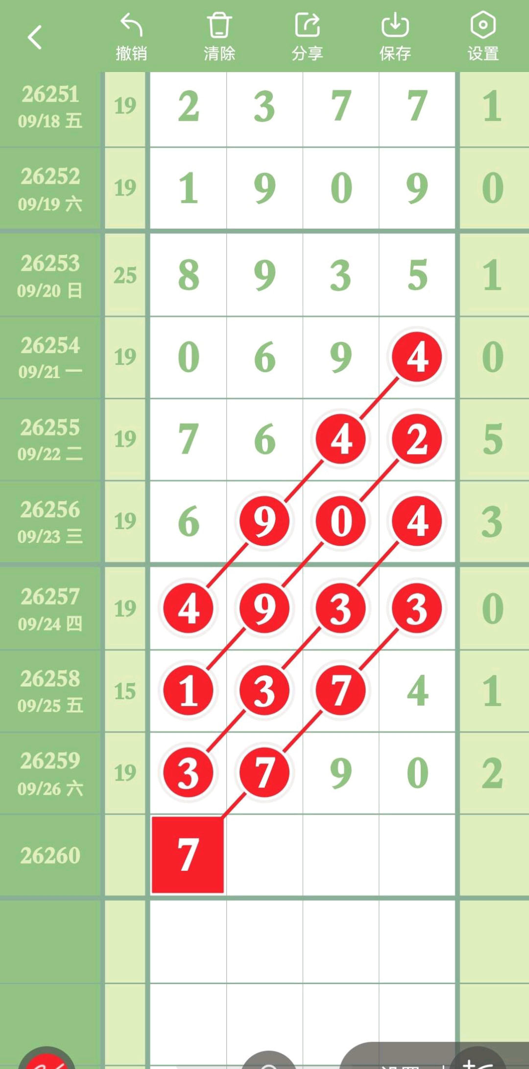 1790439892991606.jpg