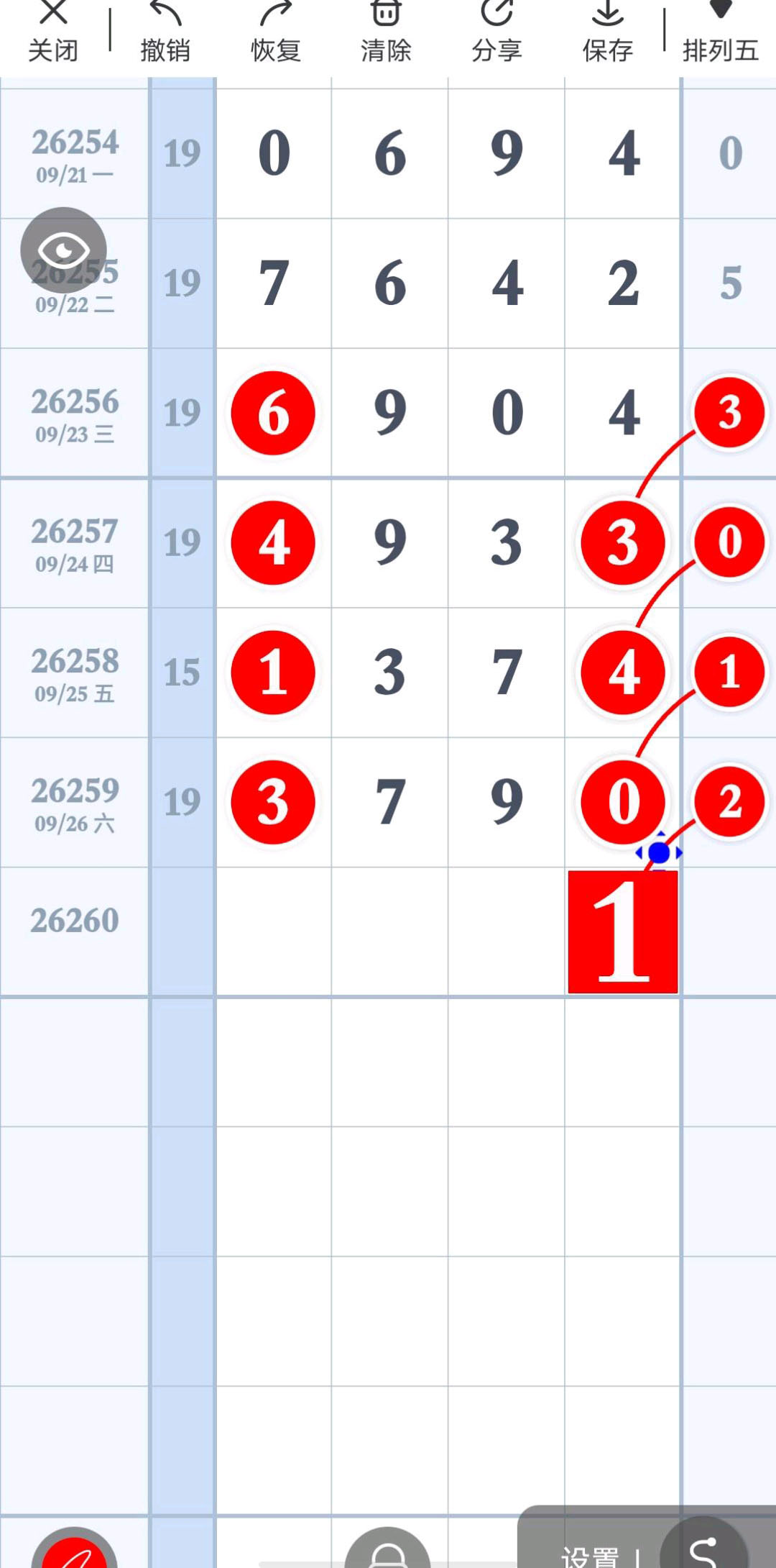 1790440189600868.jpg
