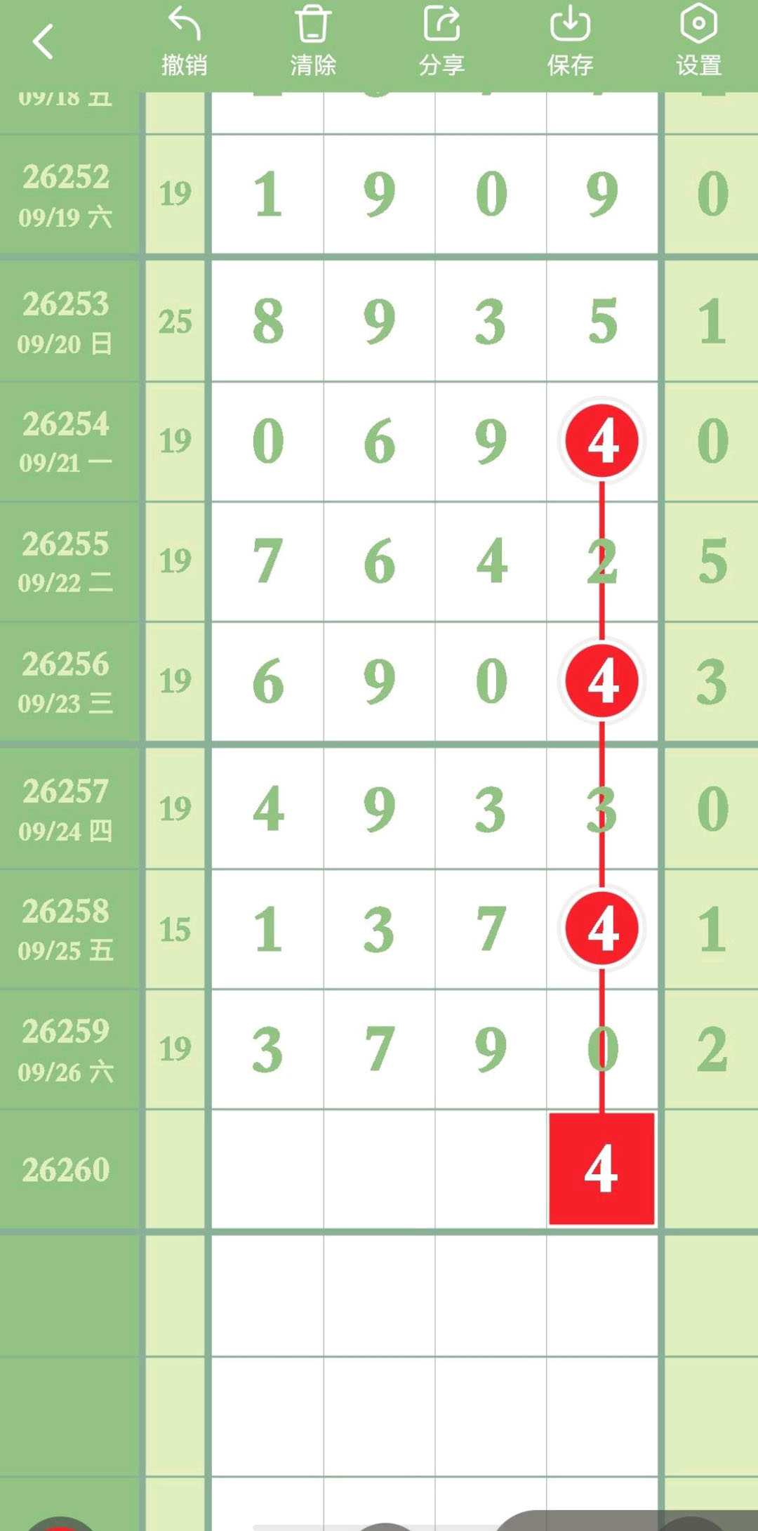 1790439892582996.jpg