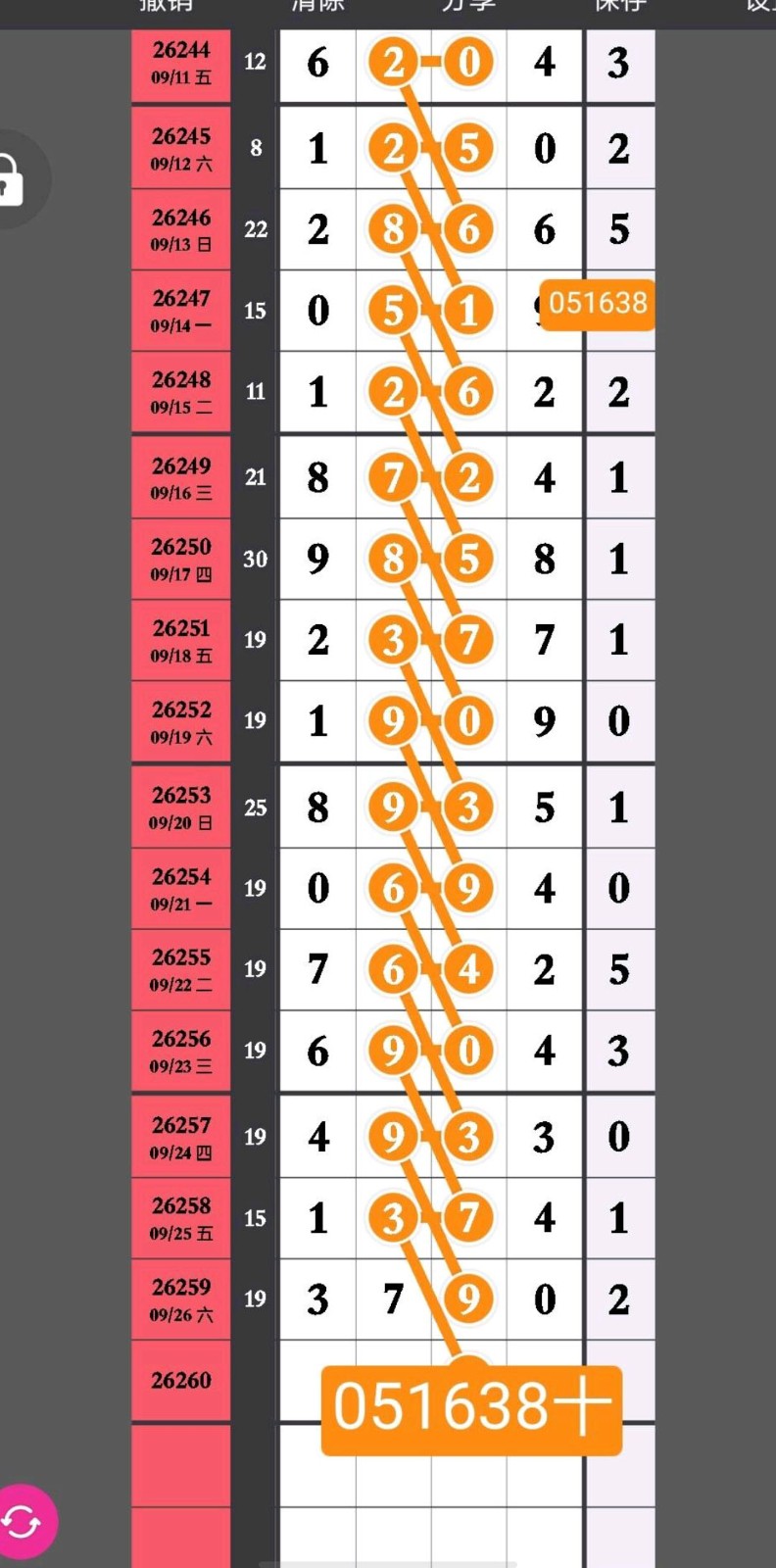 1790440314658017.jpg