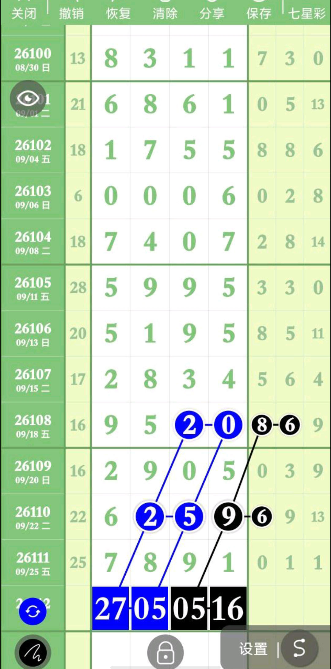 1790440698650249.jpg