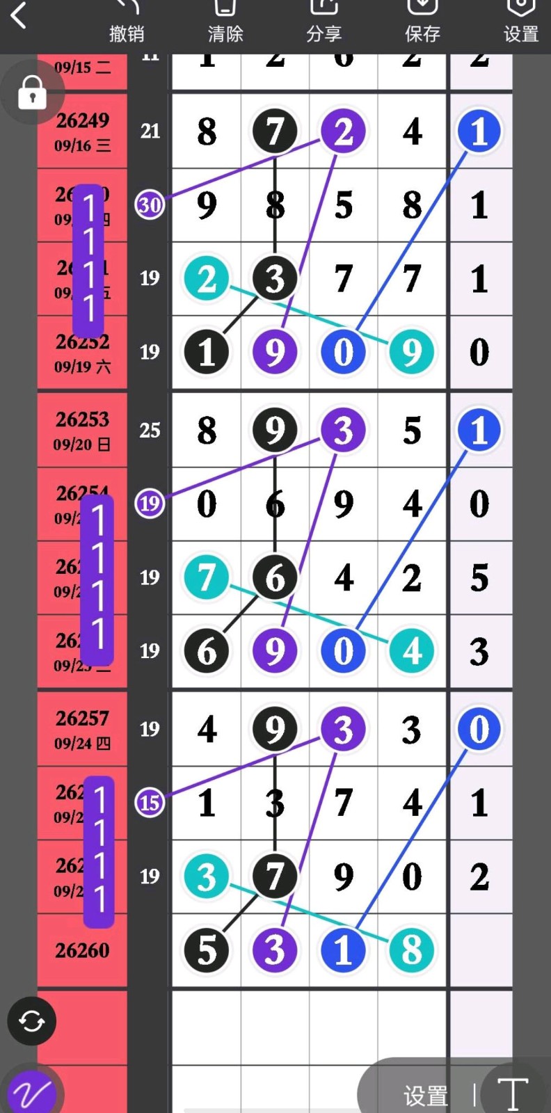 1790439680901213.jpg