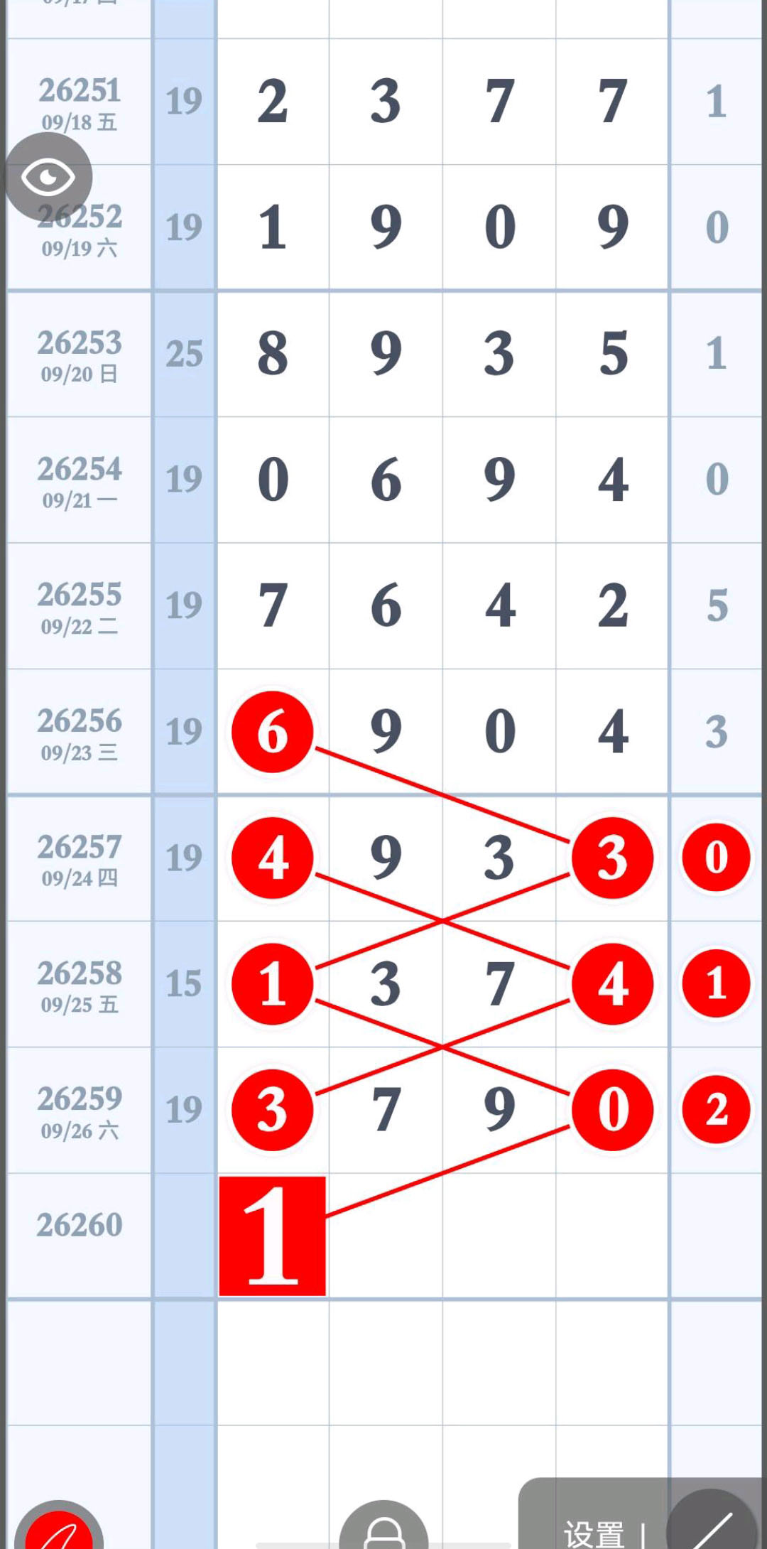 1790440189207353.jpg